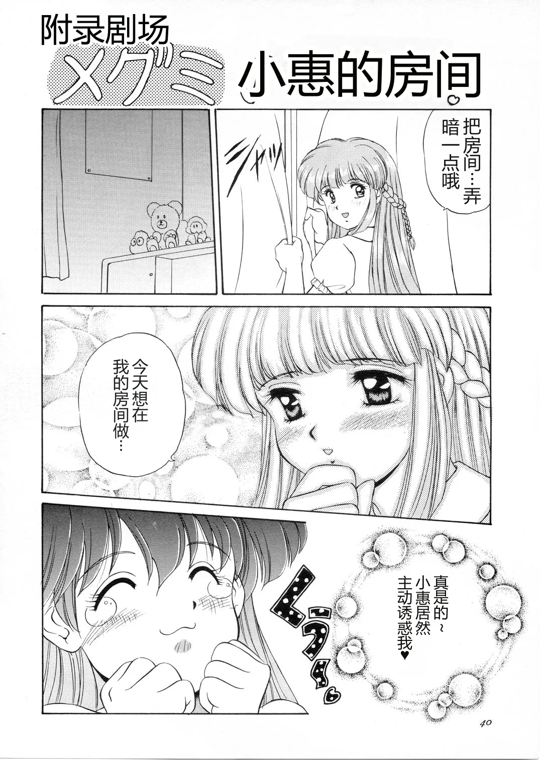 หน้า 39