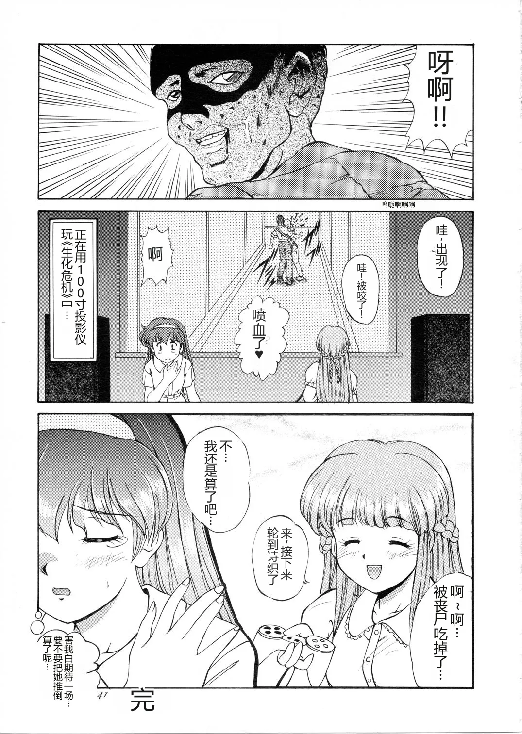 หน้า 40