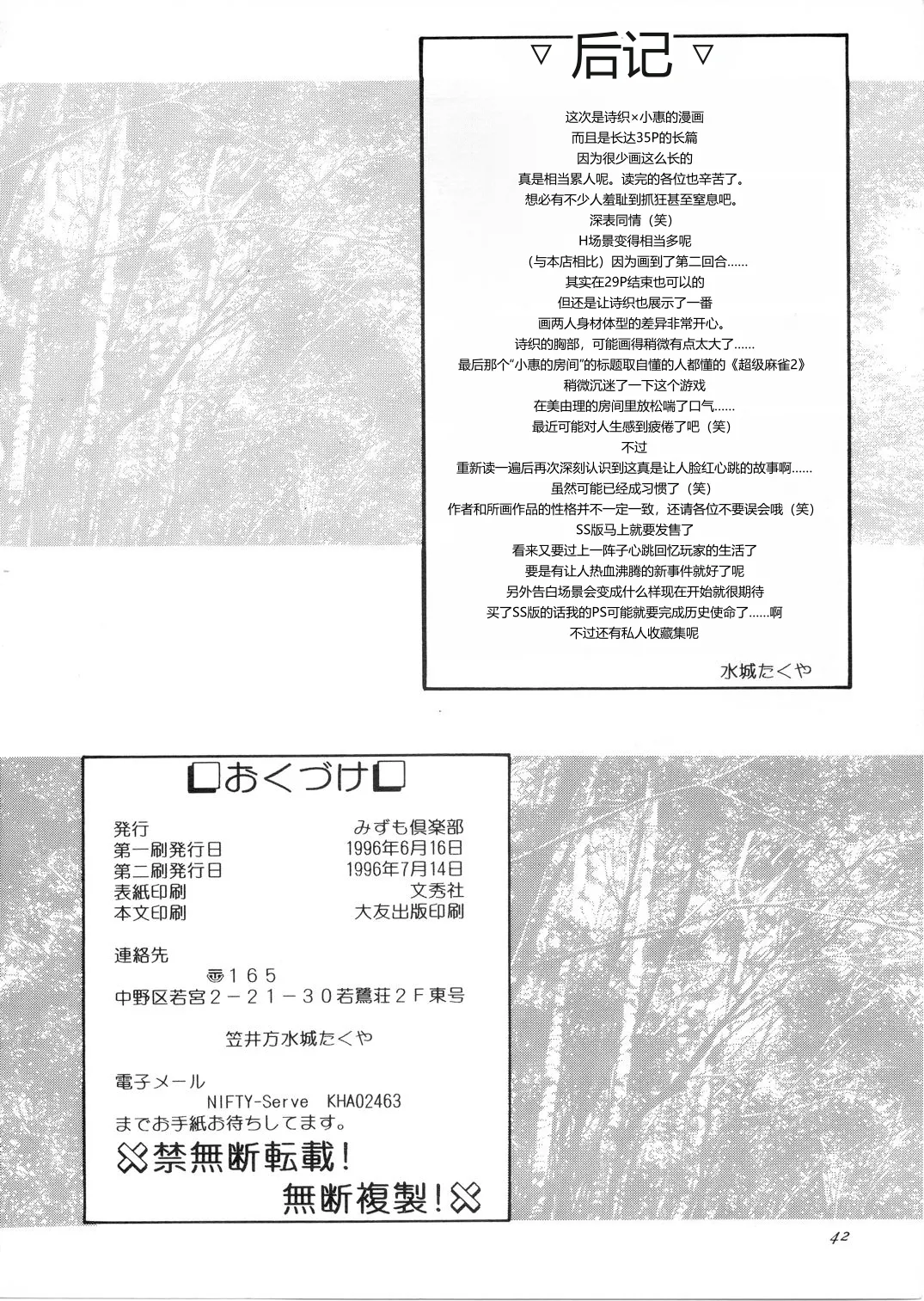 หน้า 41