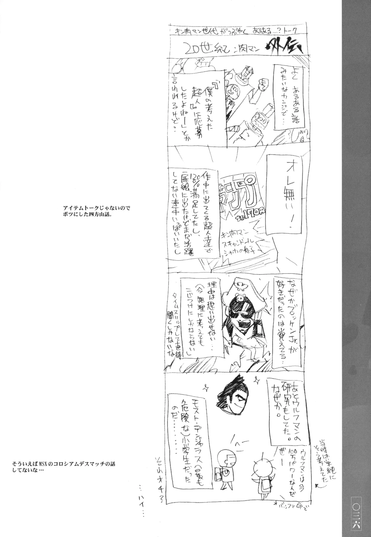 หน้า 36