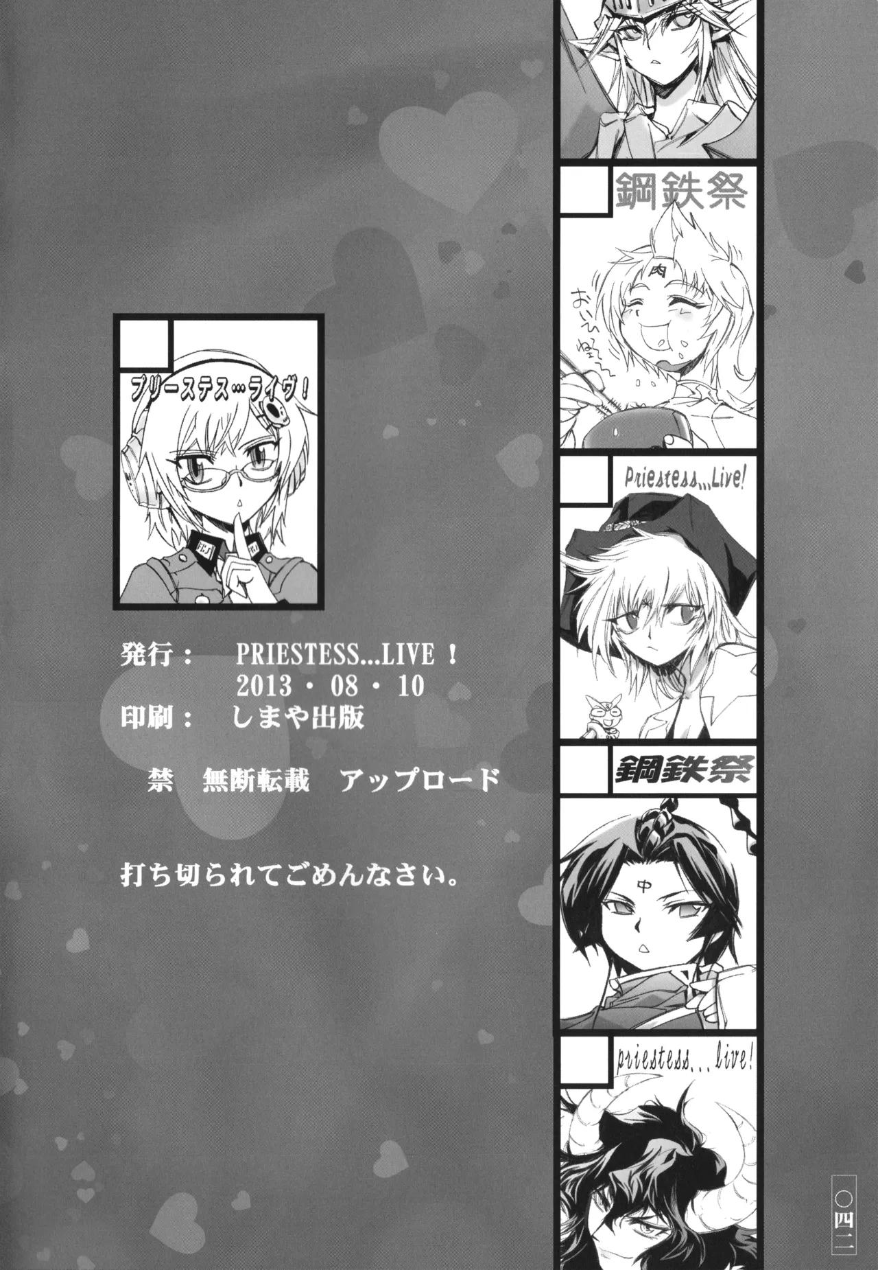 หน้า 42
