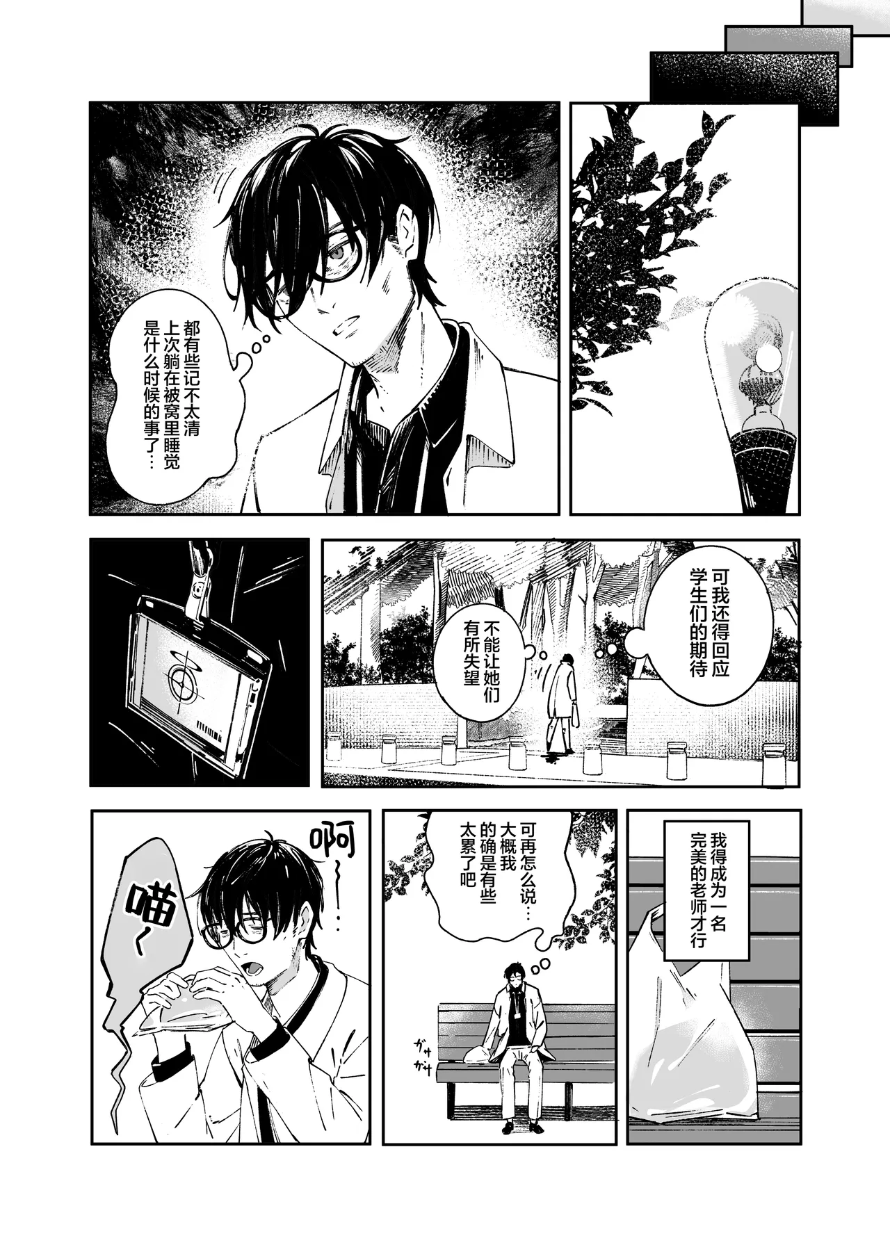 หน้า 4