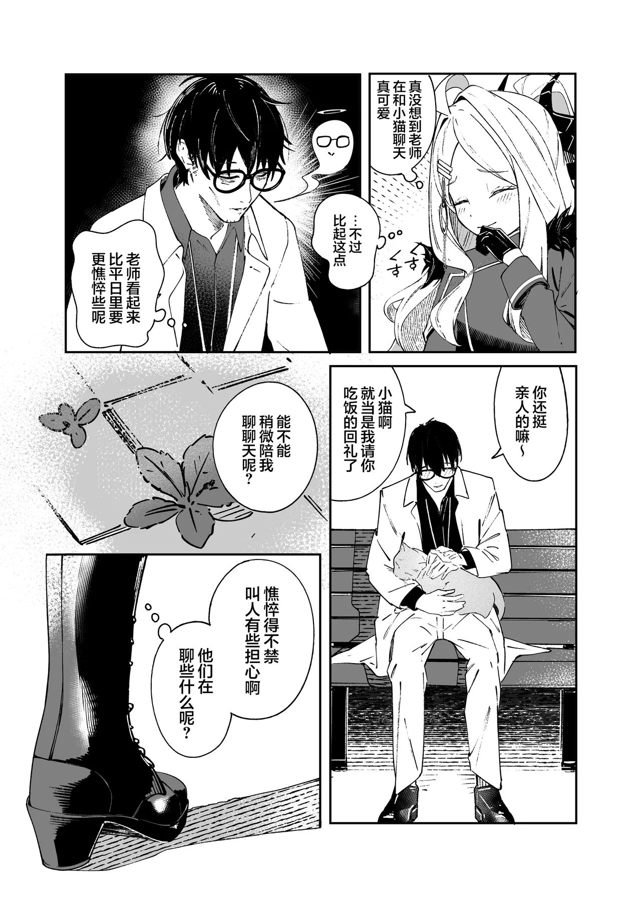 หน้า 7