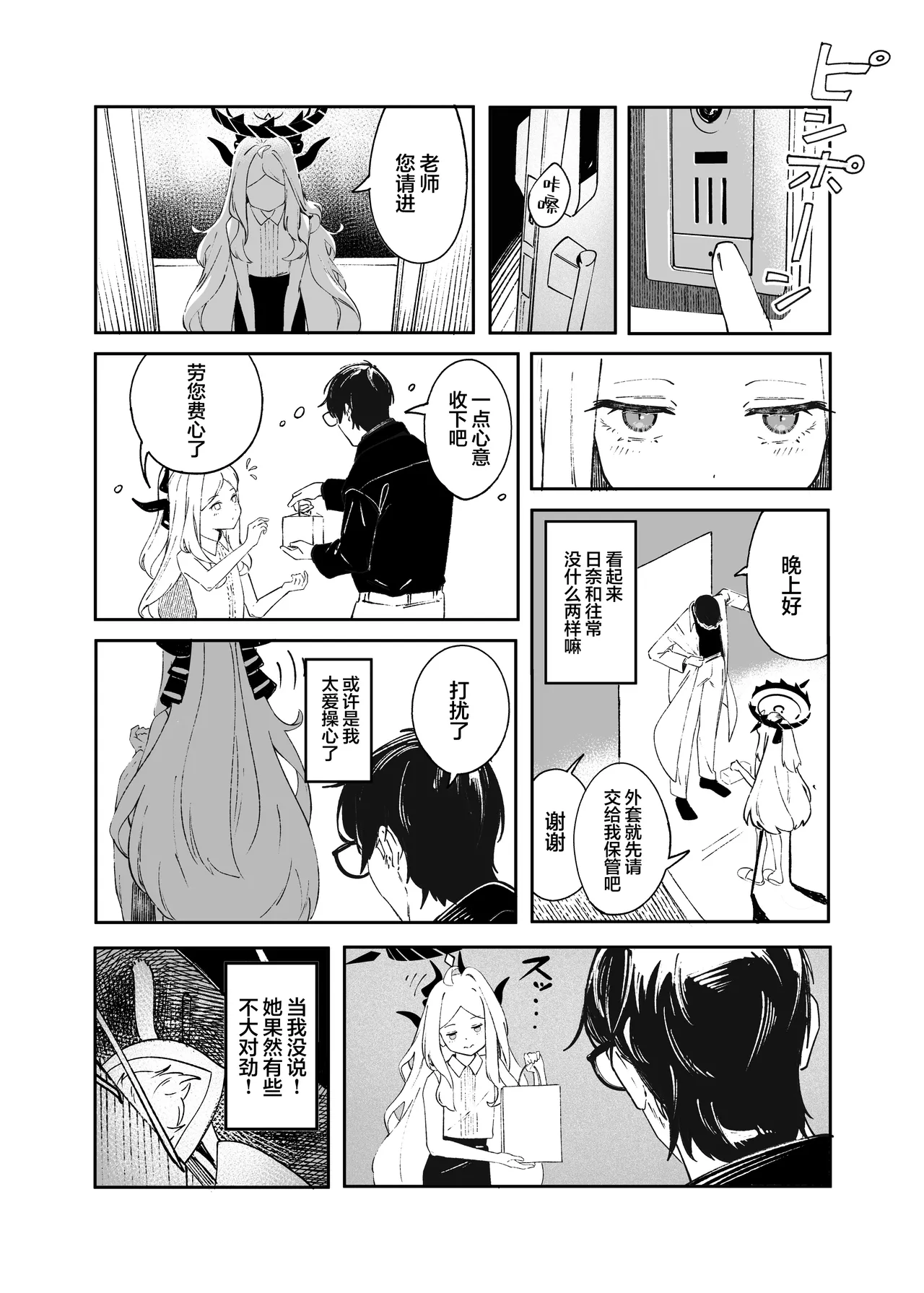 หน้า 14