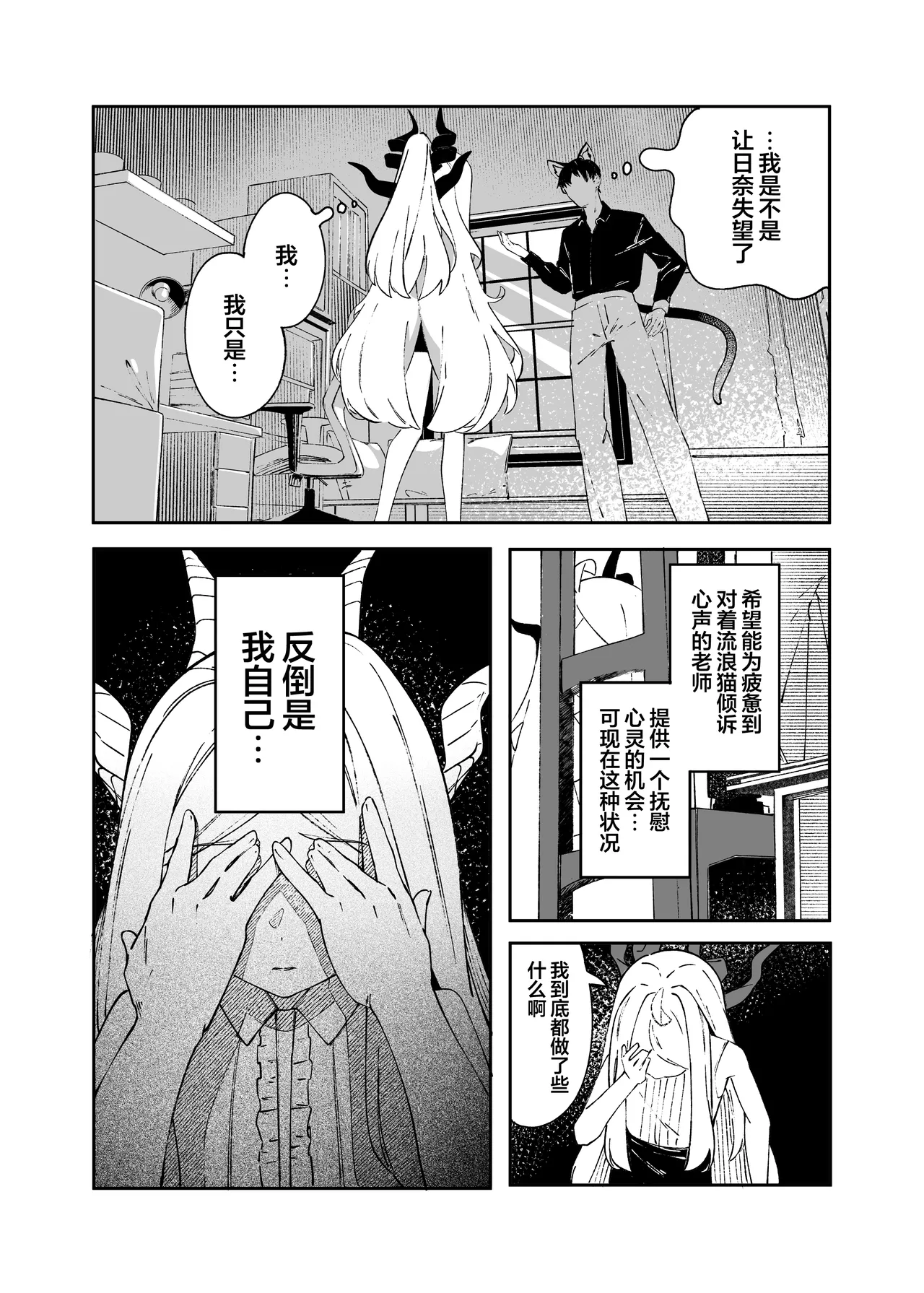 หน้า 17
