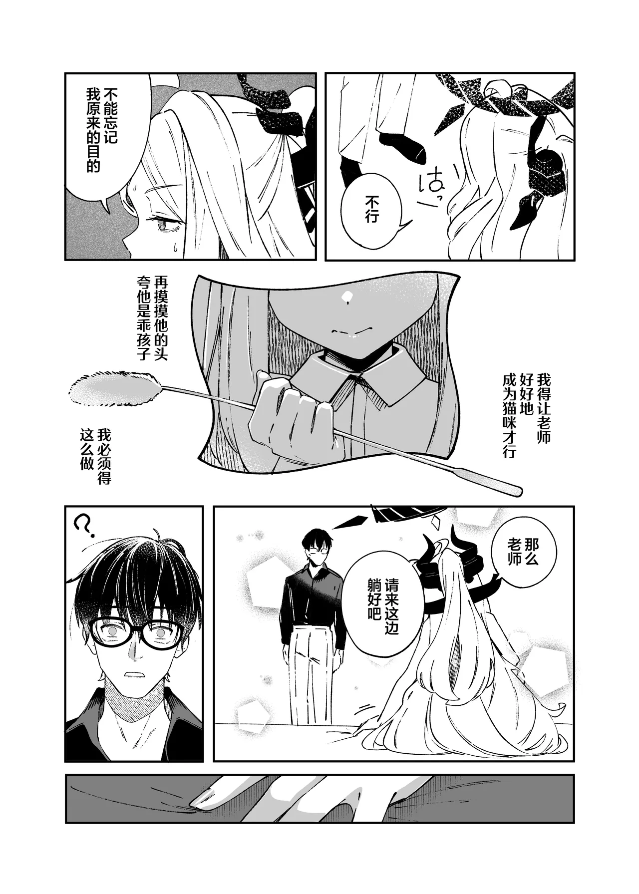 หน้า 19