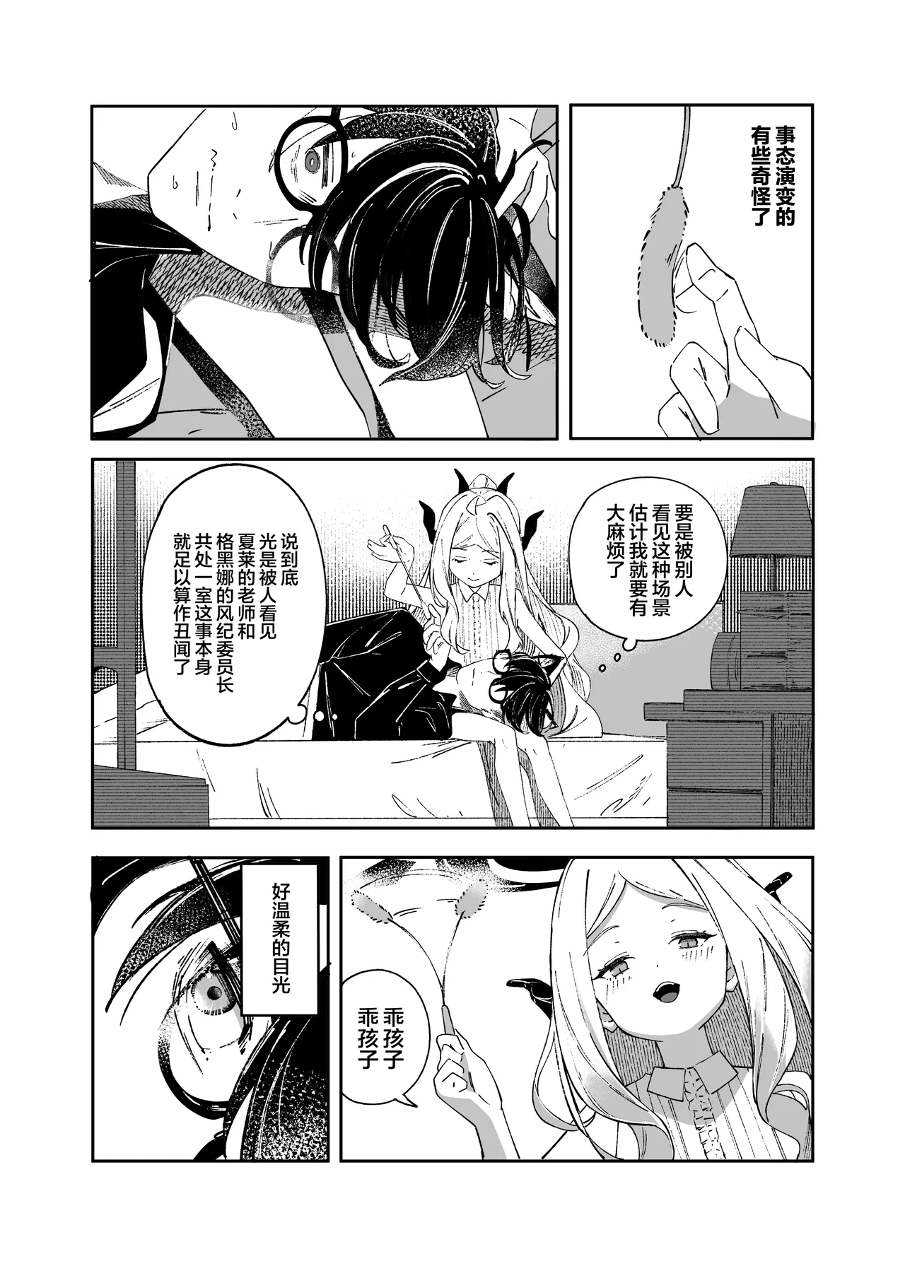หน้า 22