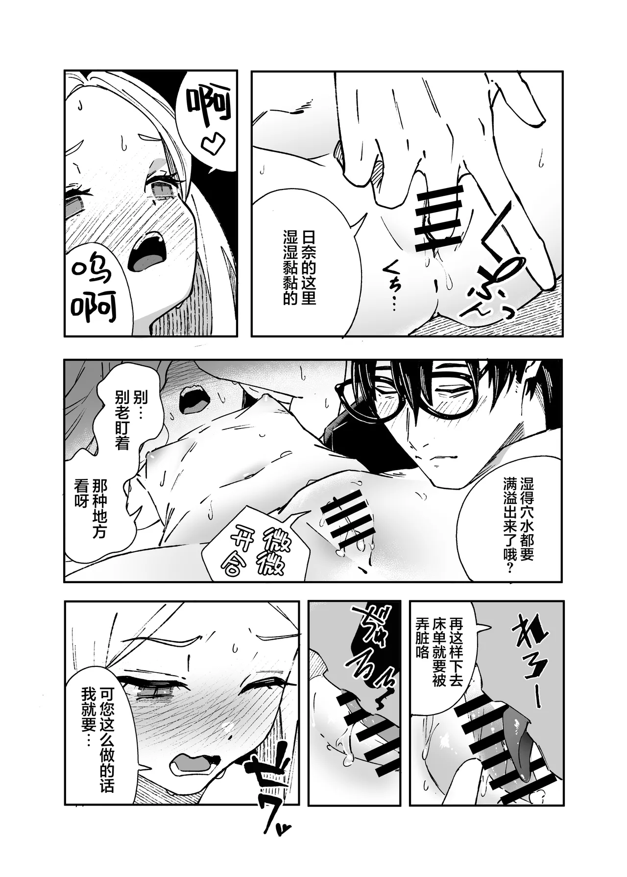 หน้า 33