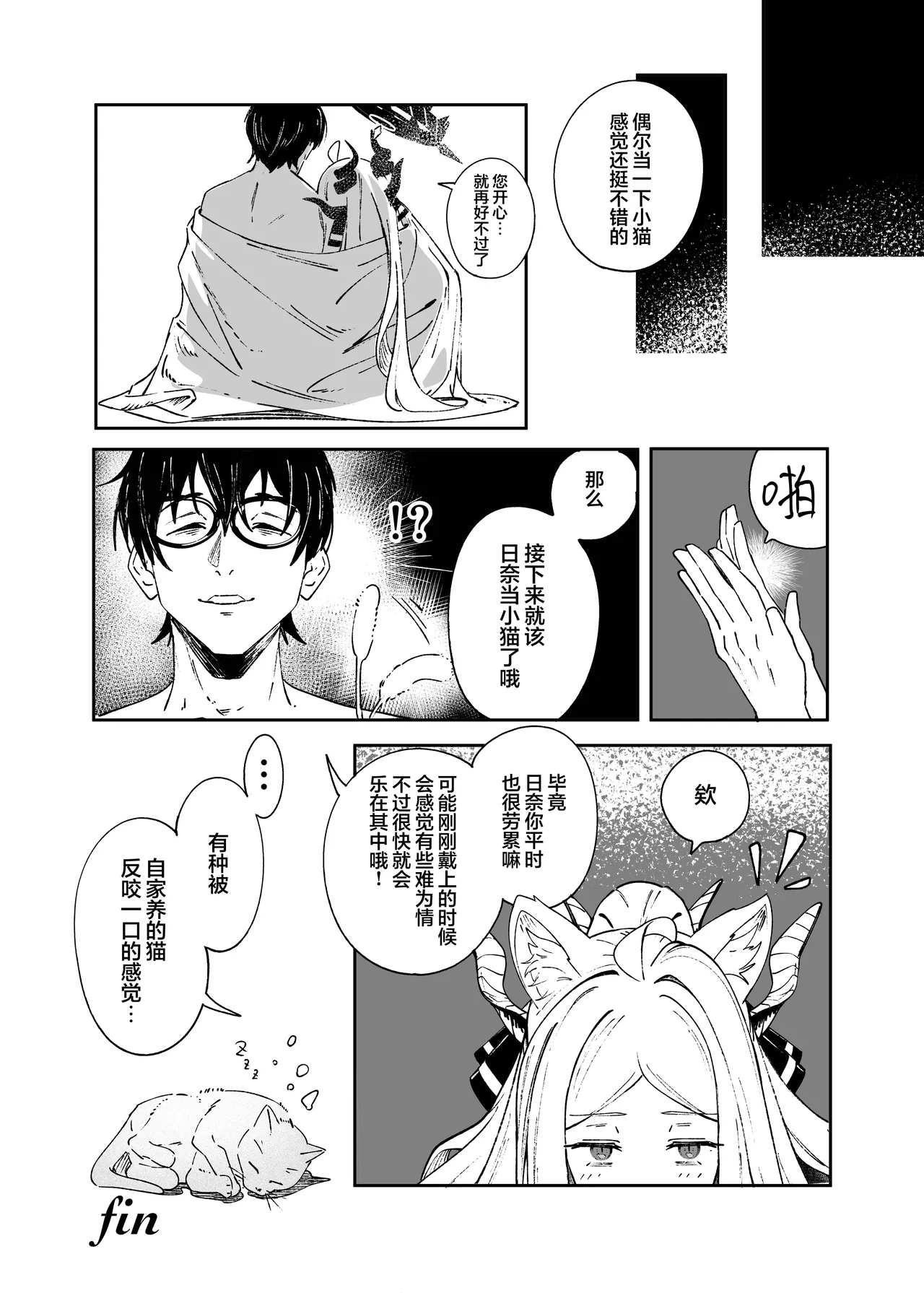 หน้า 39