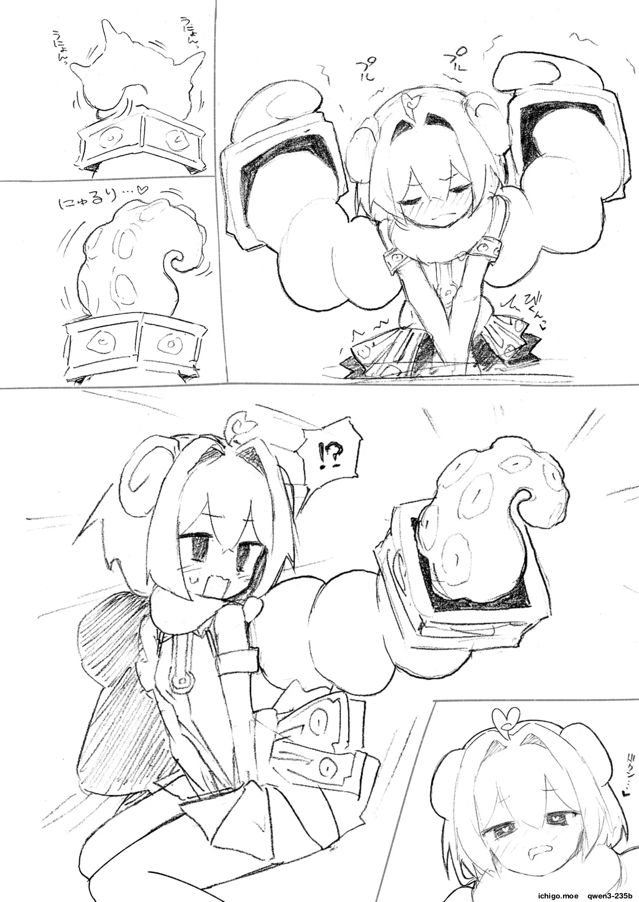 หน้า 54