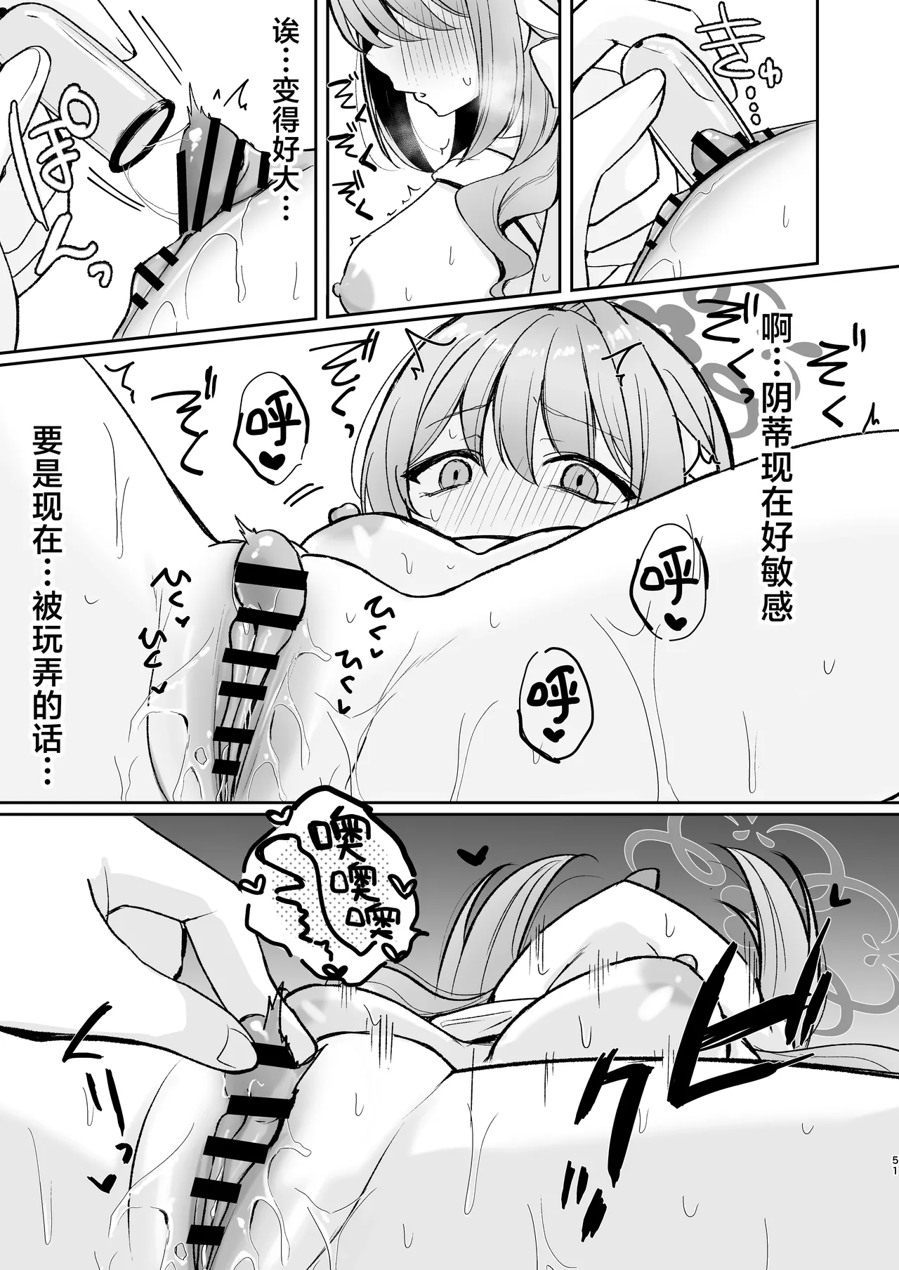 หน้า 51