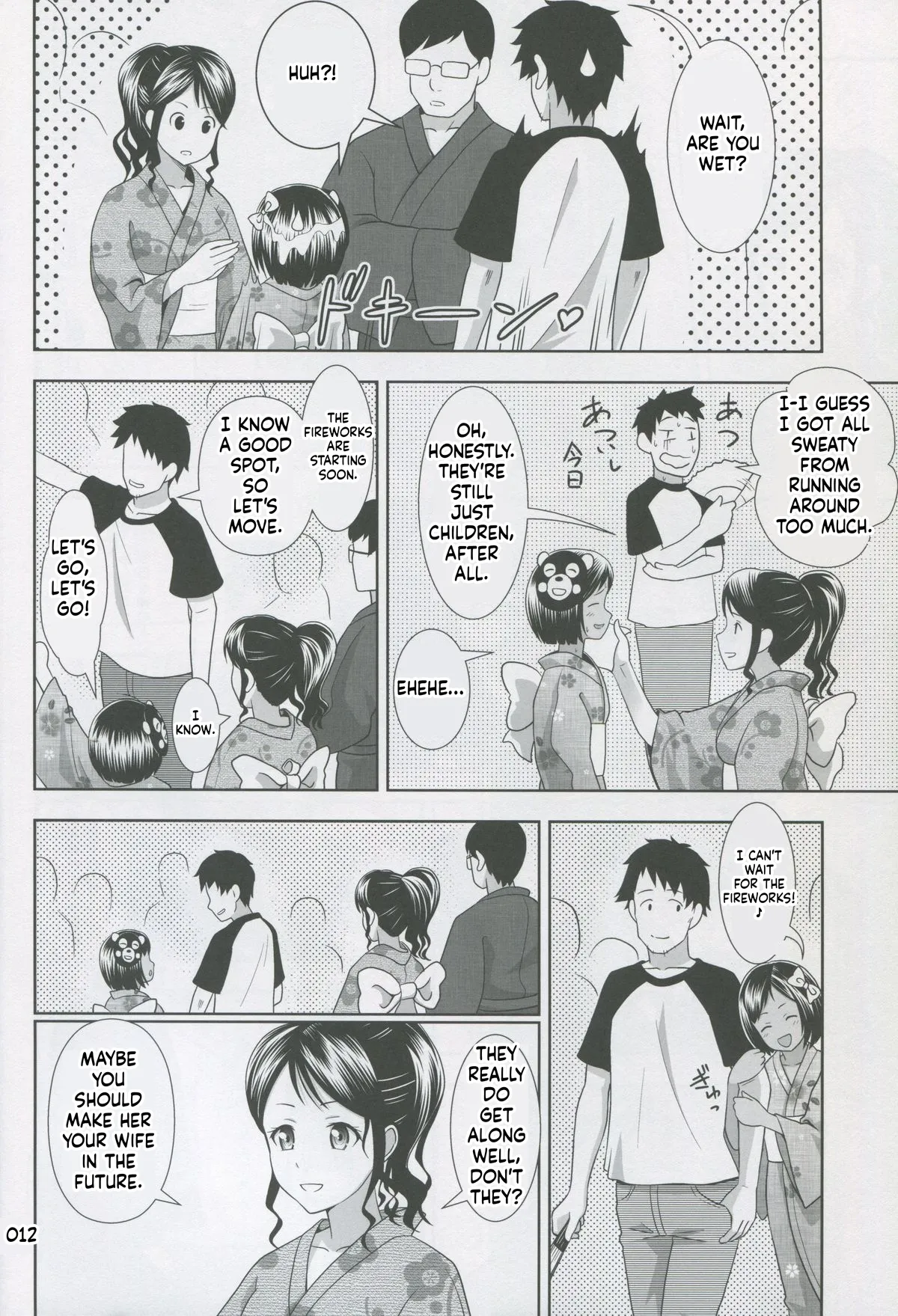 หน้า 12