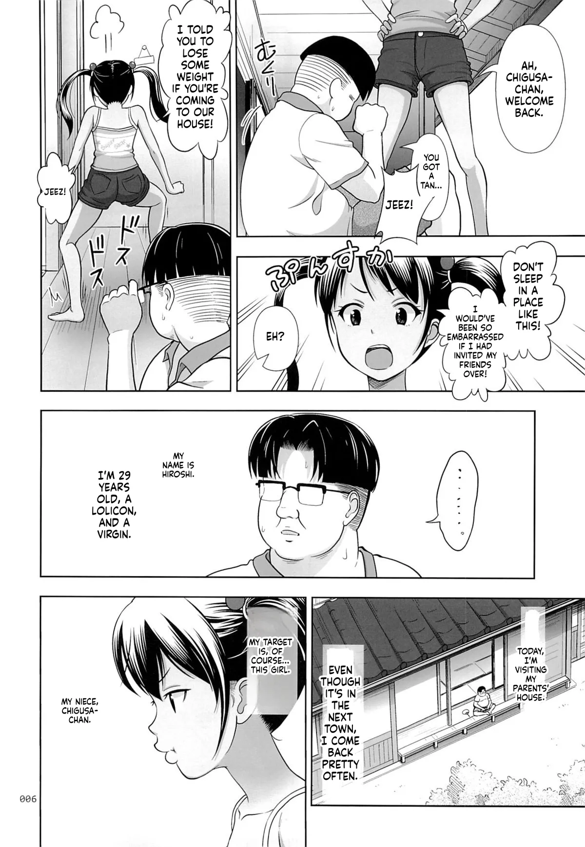 หน้า 6