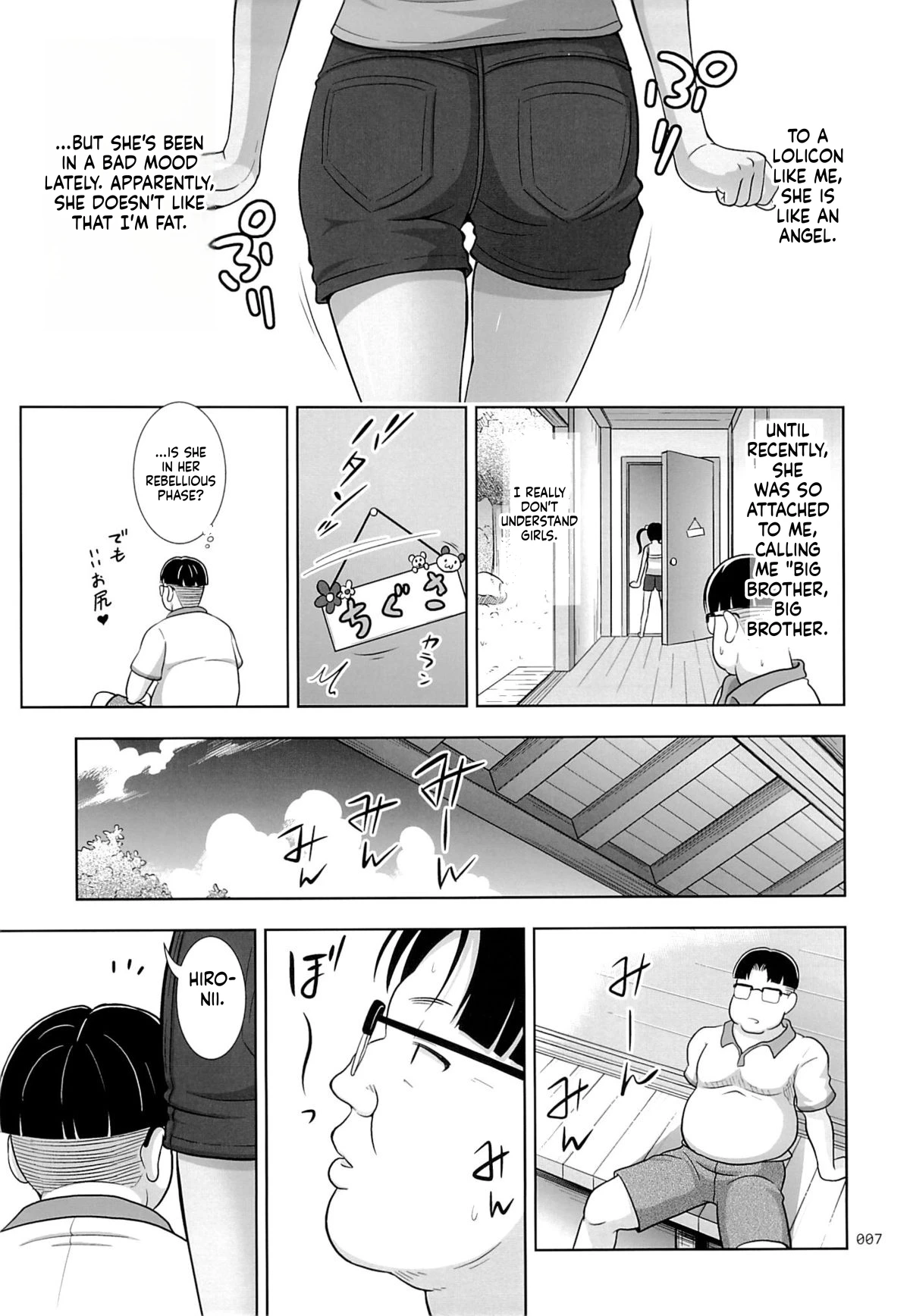 หน้า 7