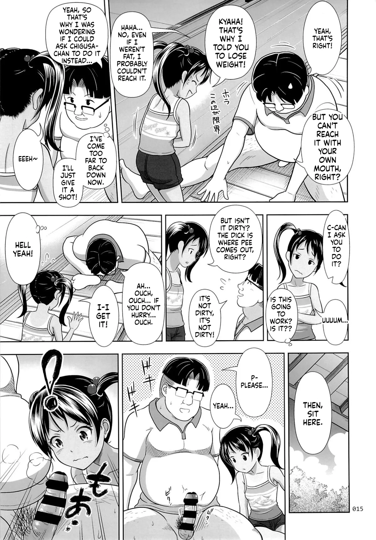 หน้า 15