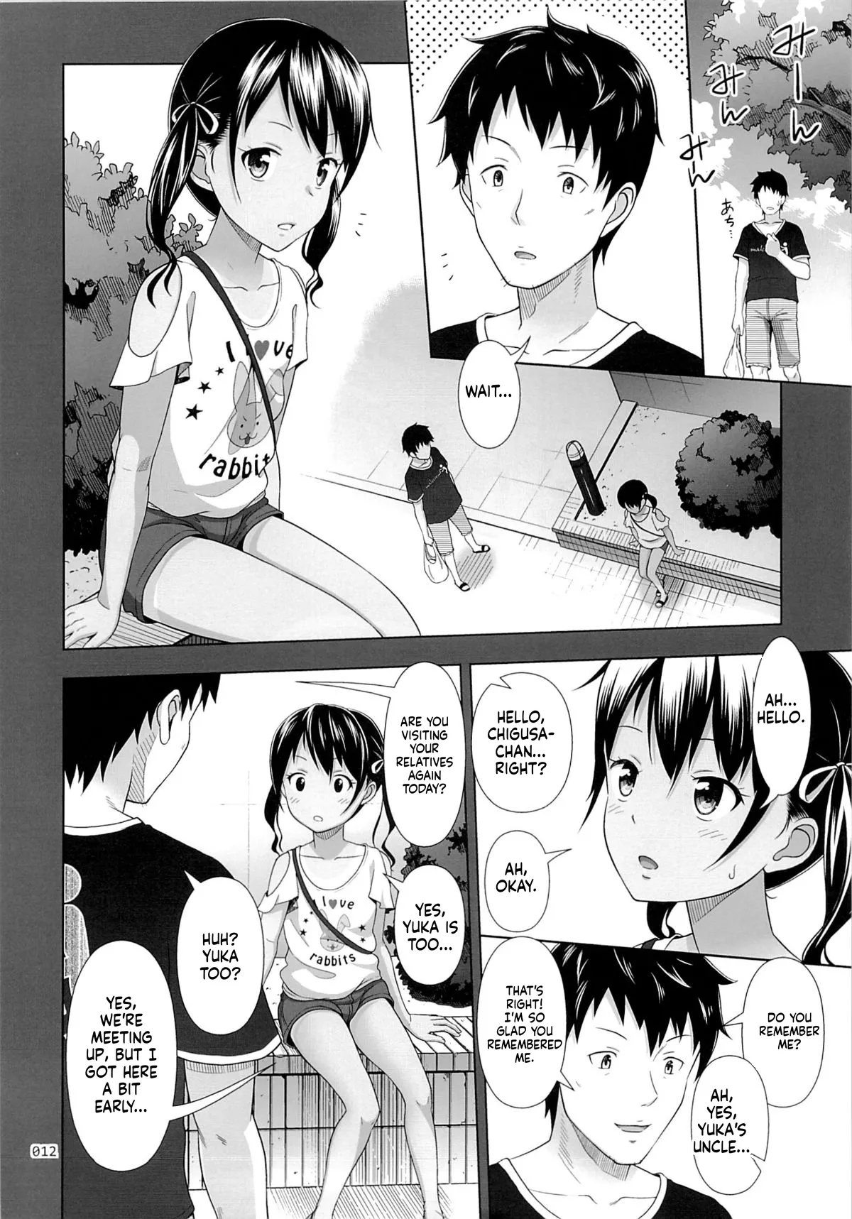 หน้า 12