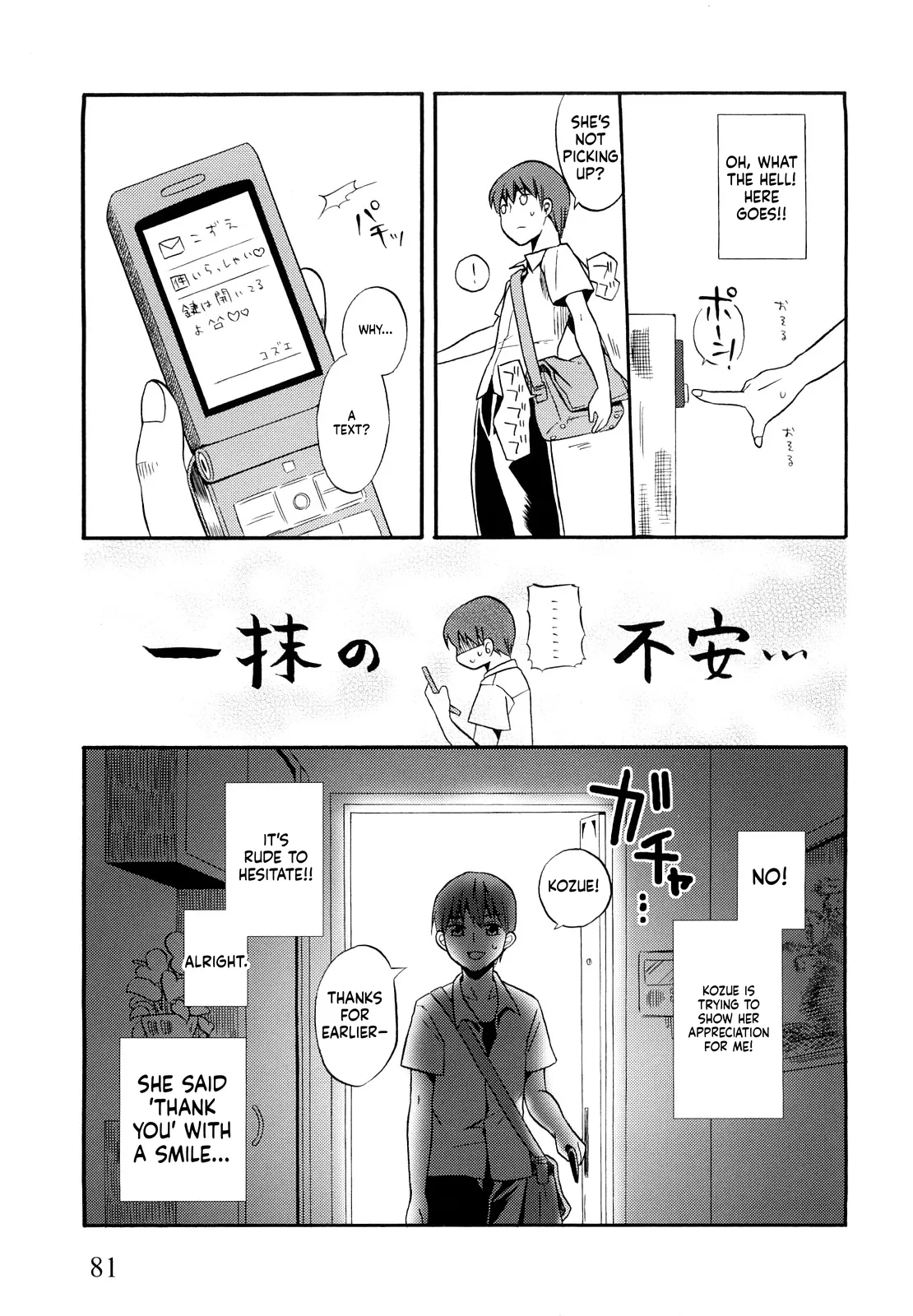 หน้า 85