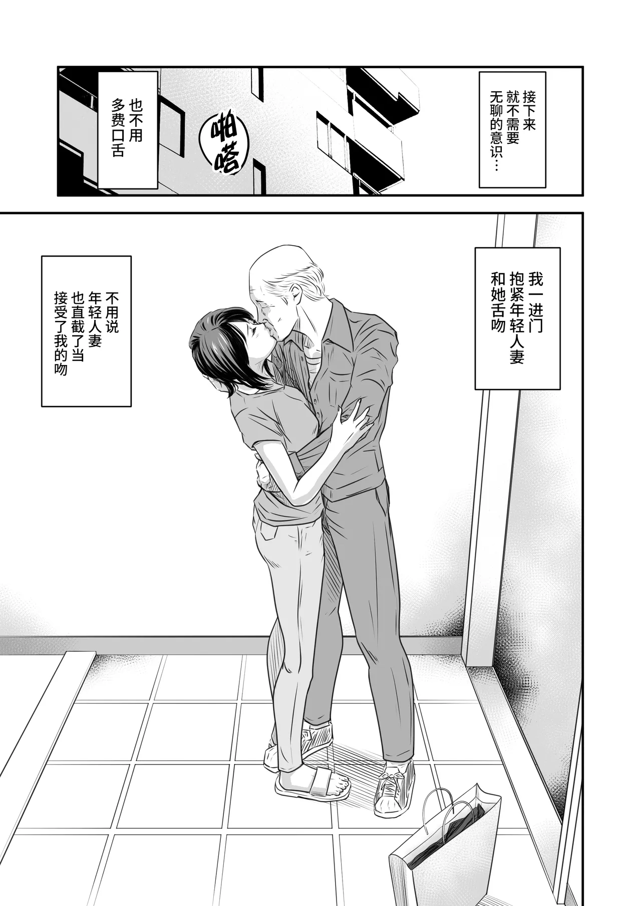 หน้า 18