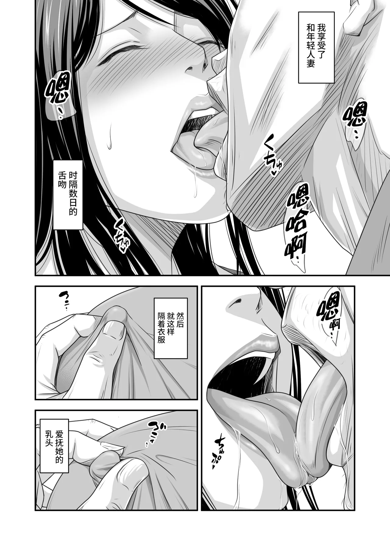 หน้า 19