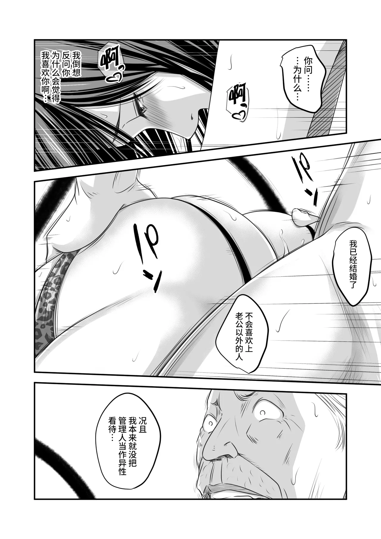 หน้า 59