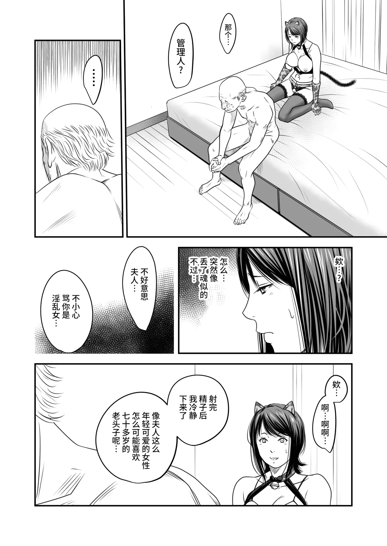 หน้า 67