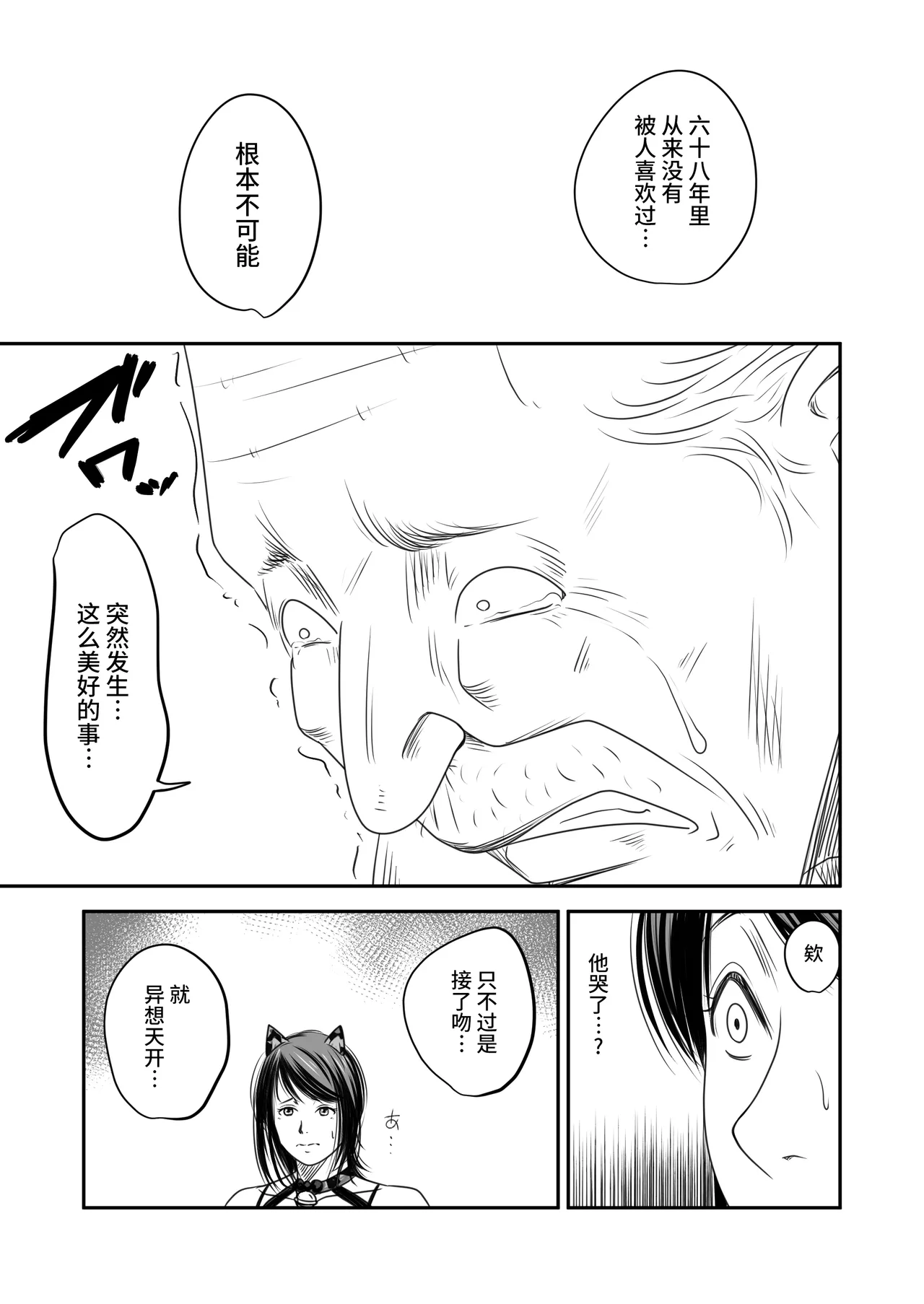หน้า 68