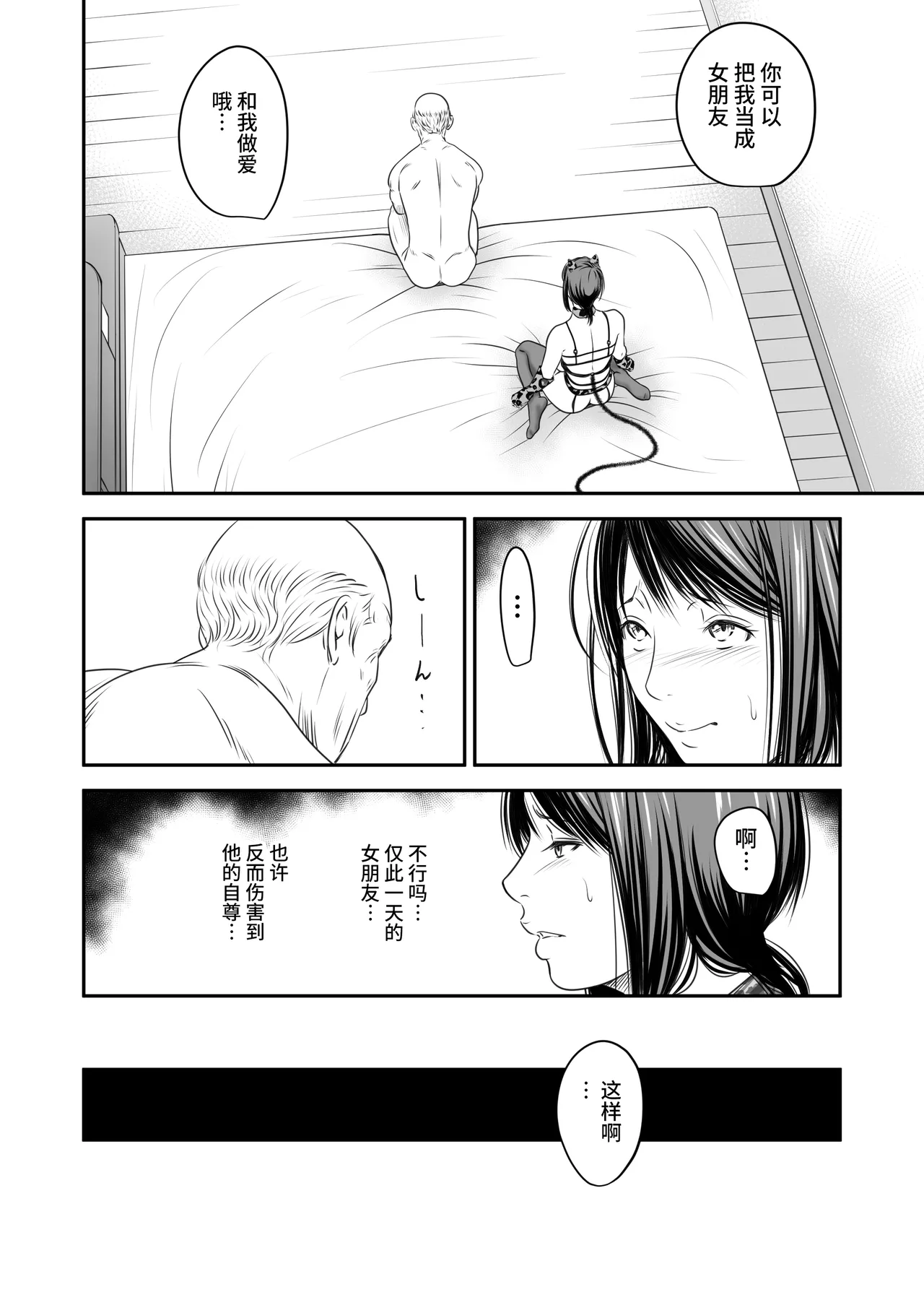 หน้า 71