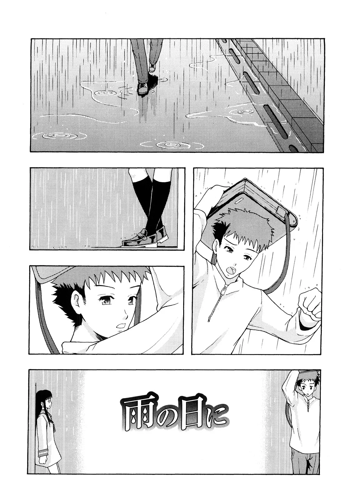 หน้า 153