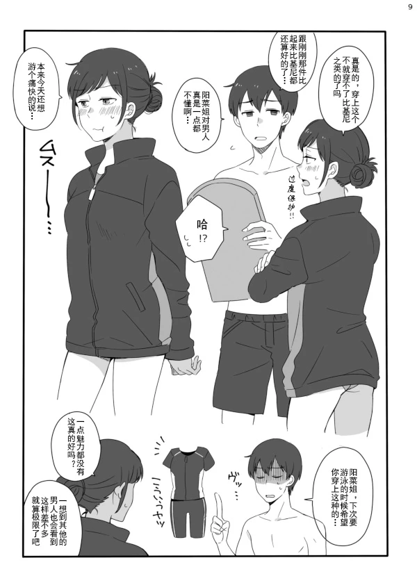 หน้า 7