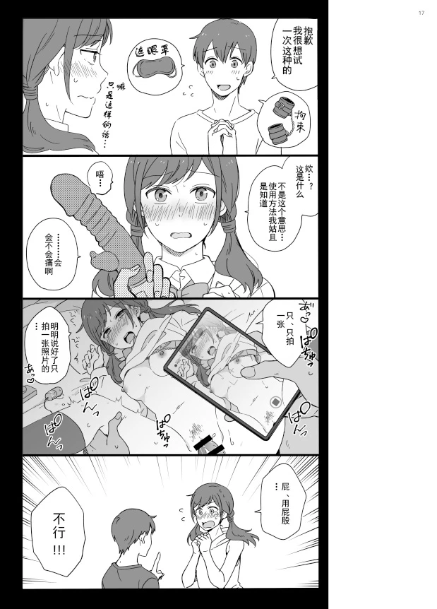 หน้า 15