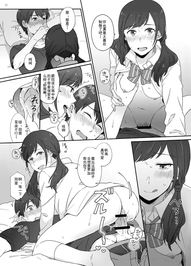 หน้า 18