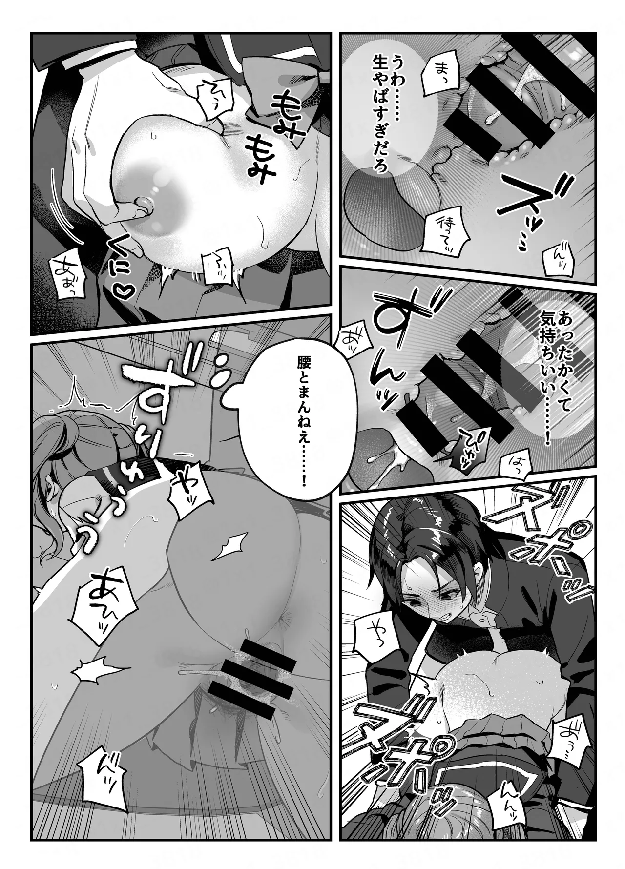 หน้า 13