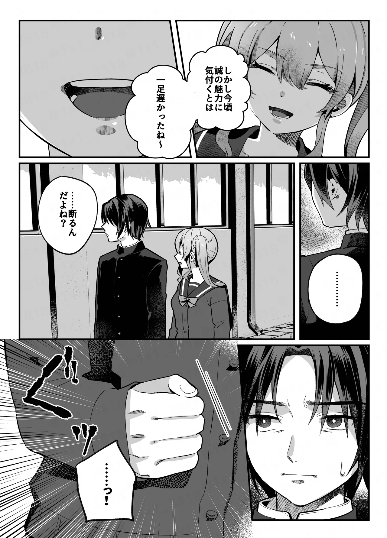 หน้า 31