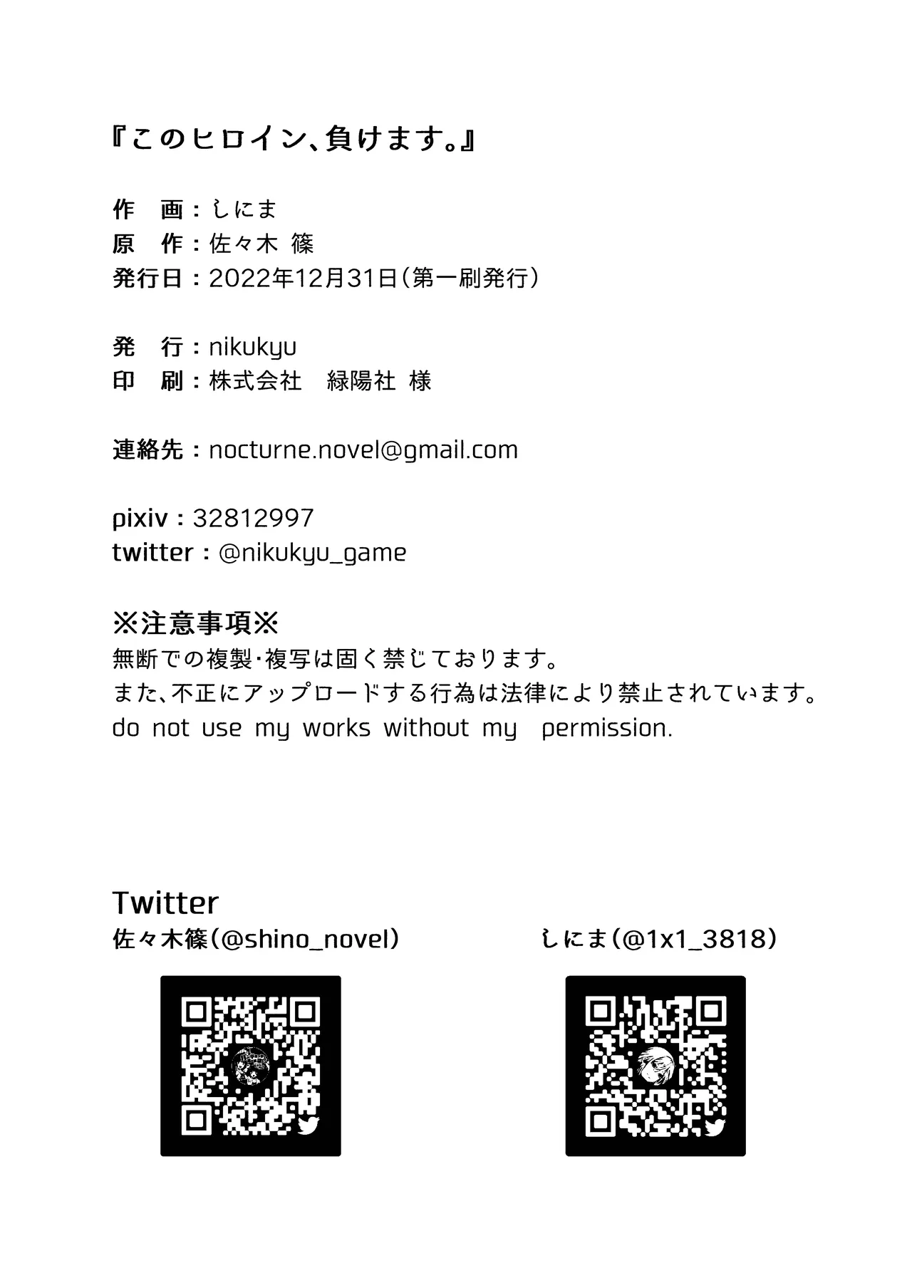 หน้า 34