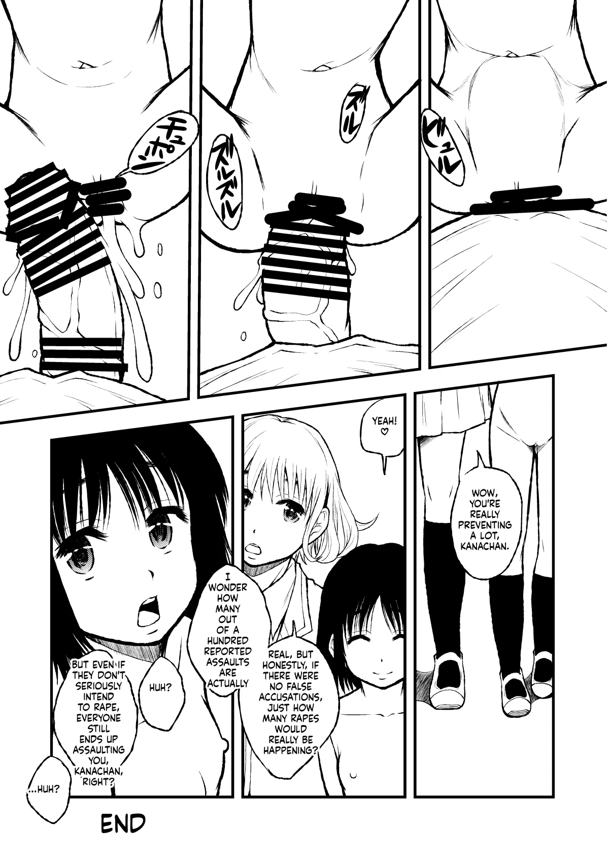 หน้า 141