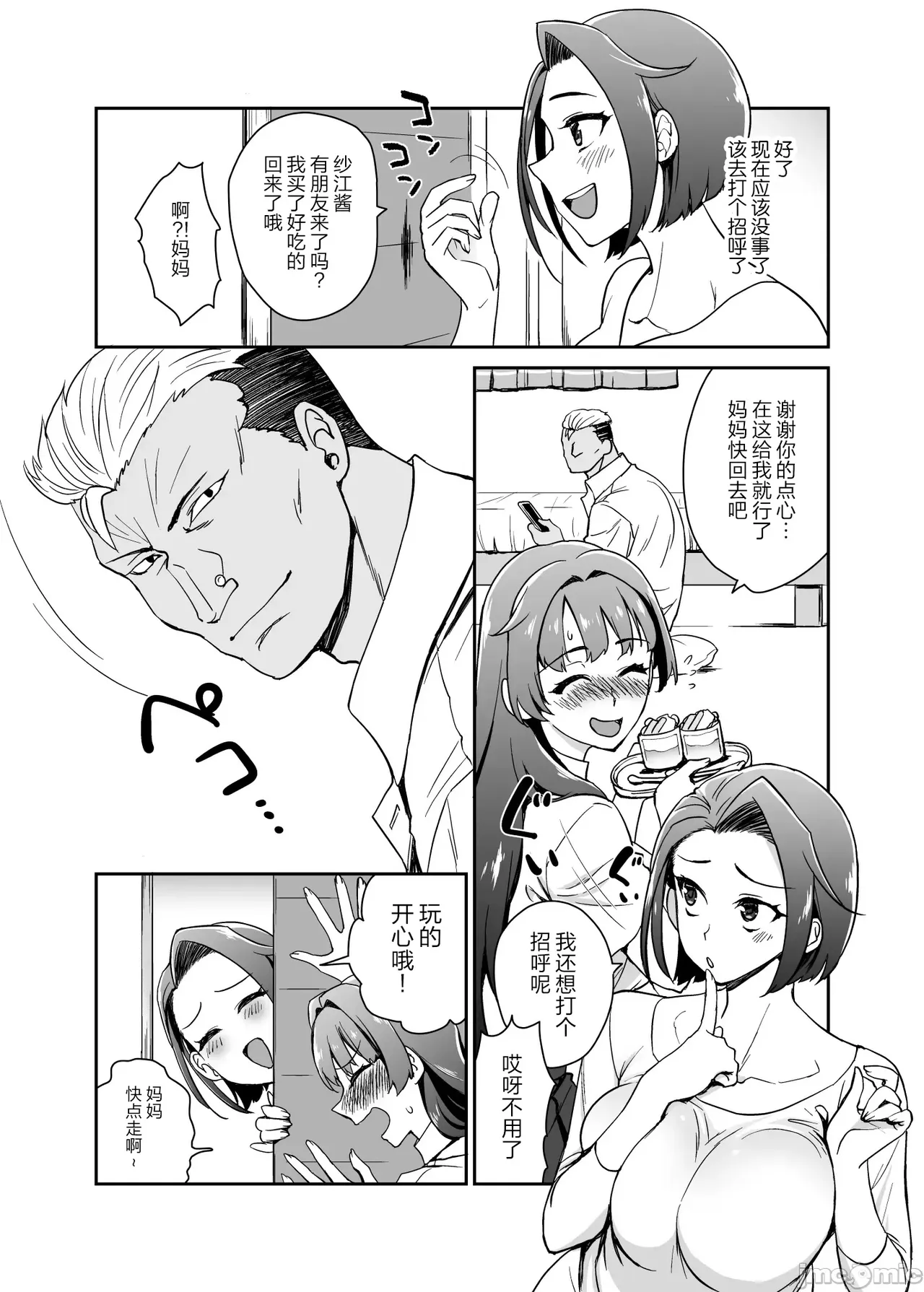 หน้า 9