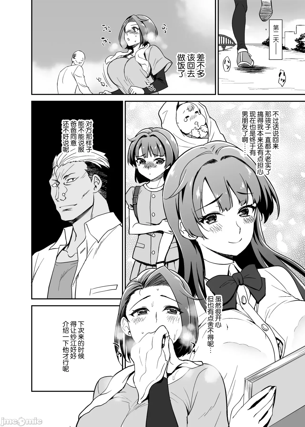 หน้า 10