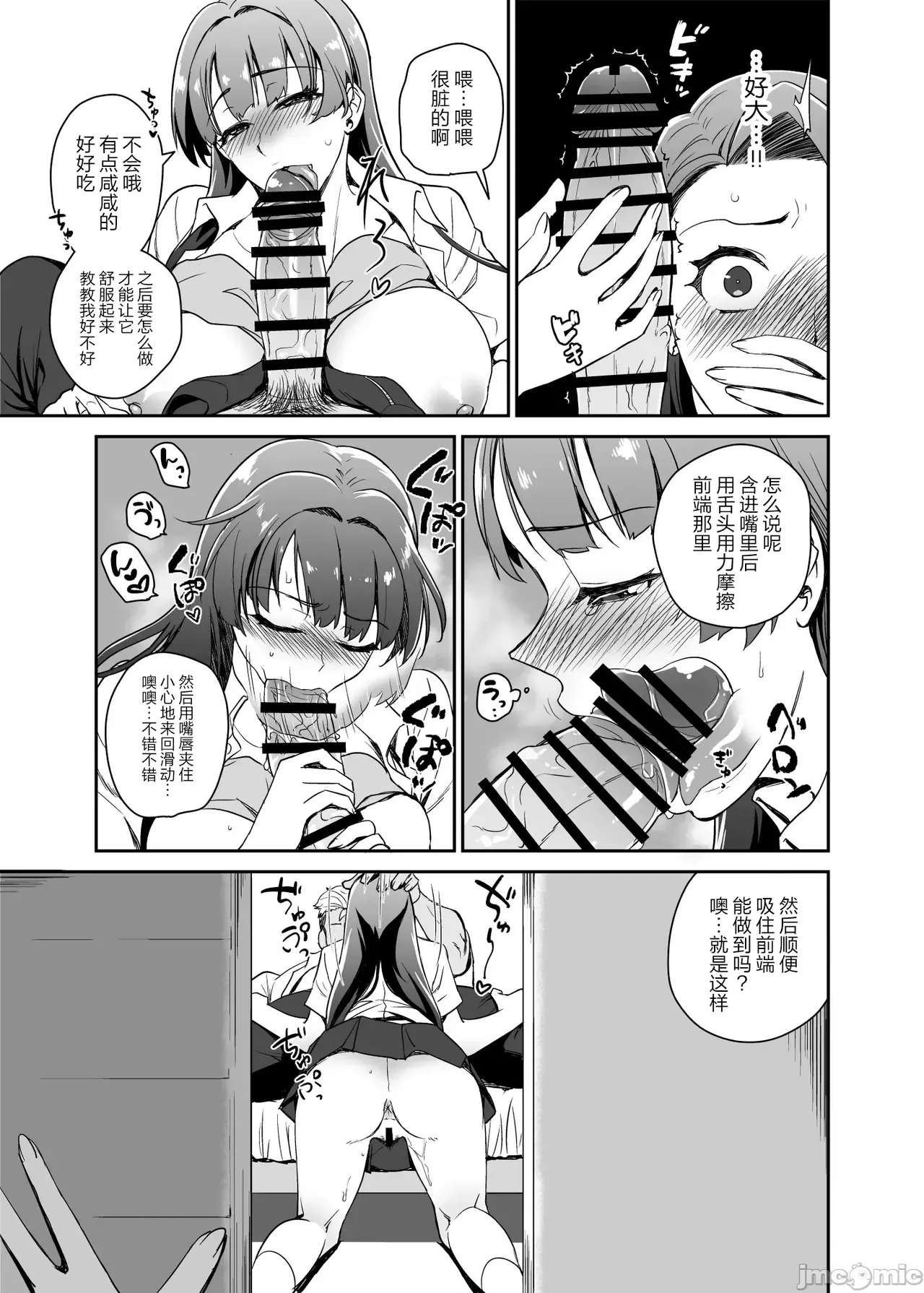 หน้า 15