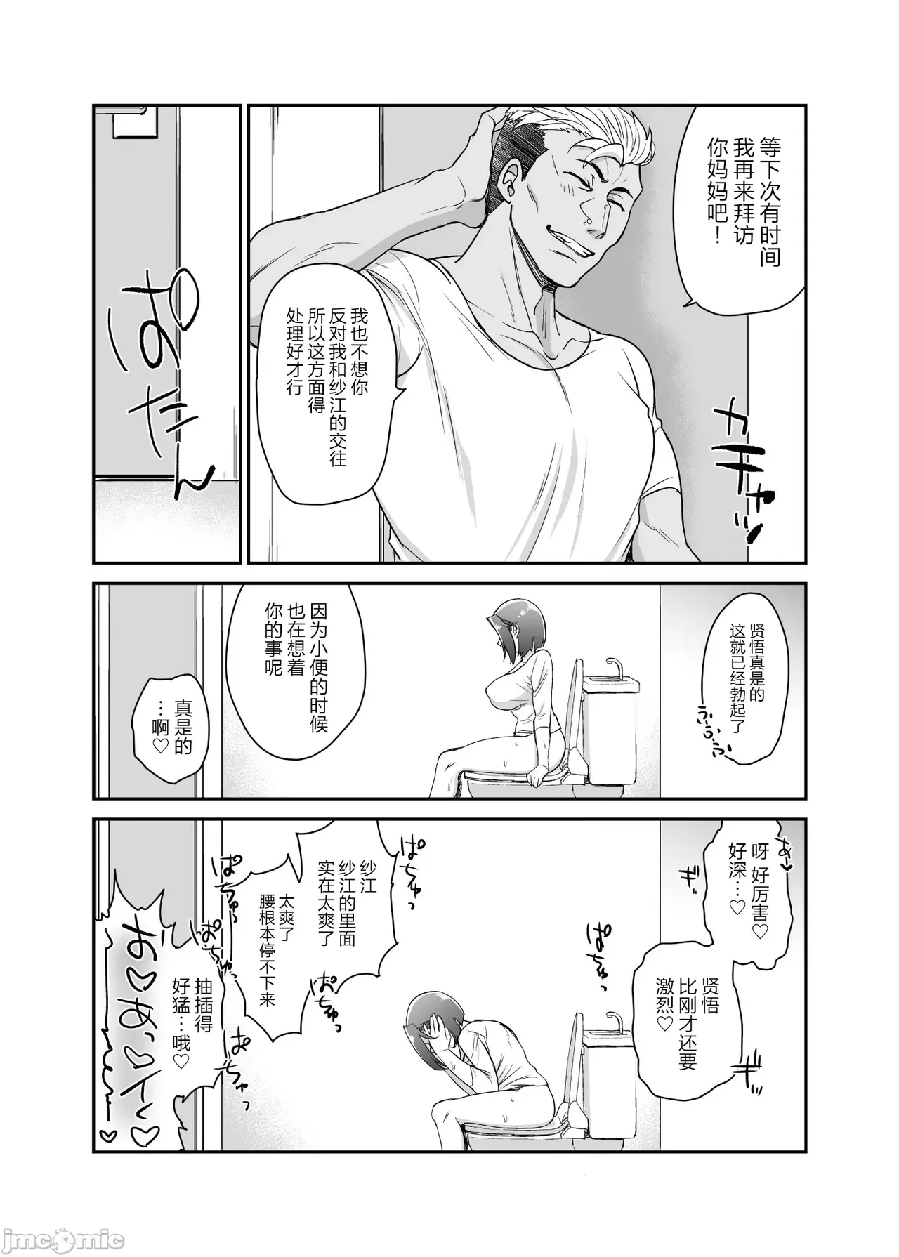 หน้า 33
