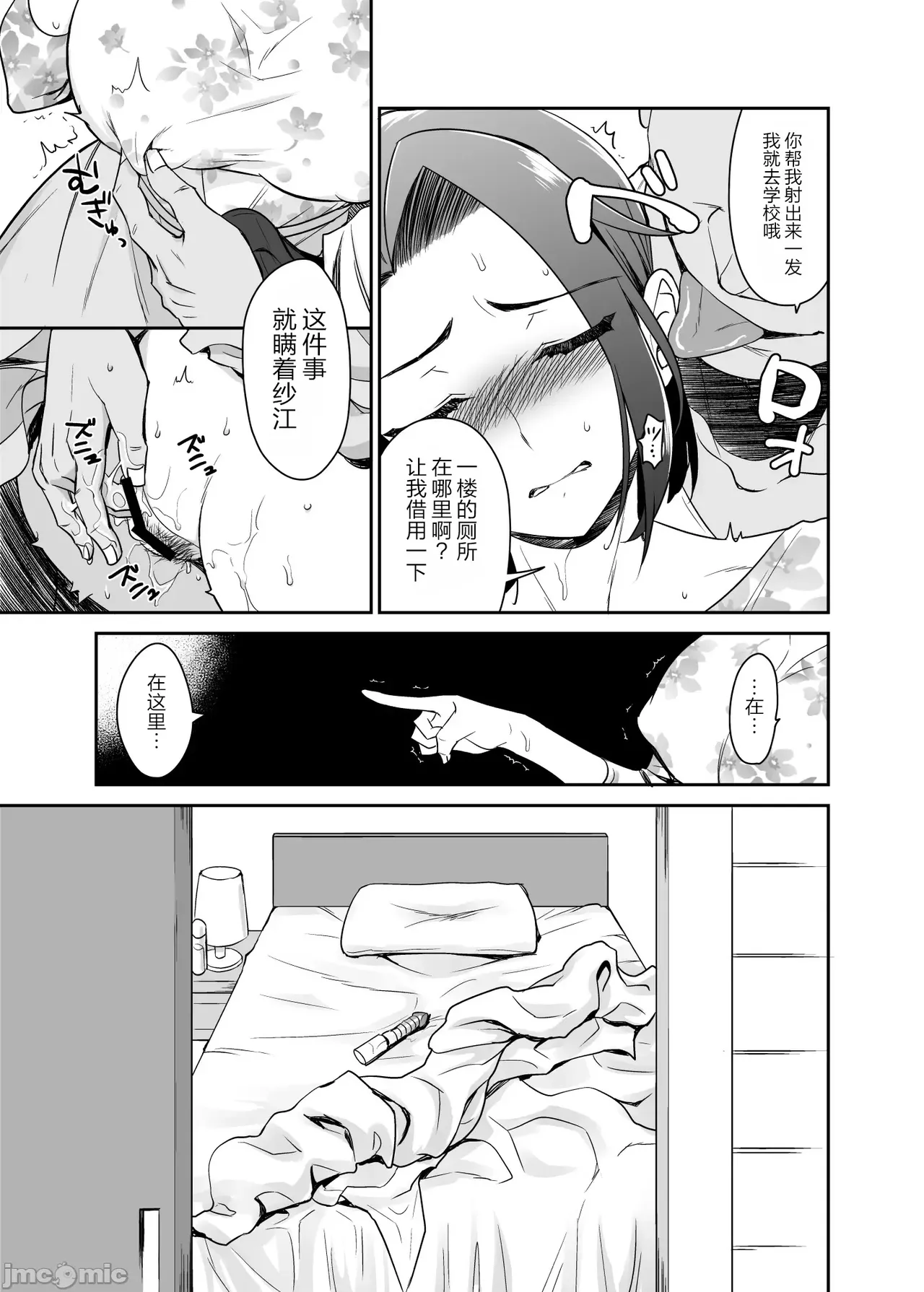 หน้า 39