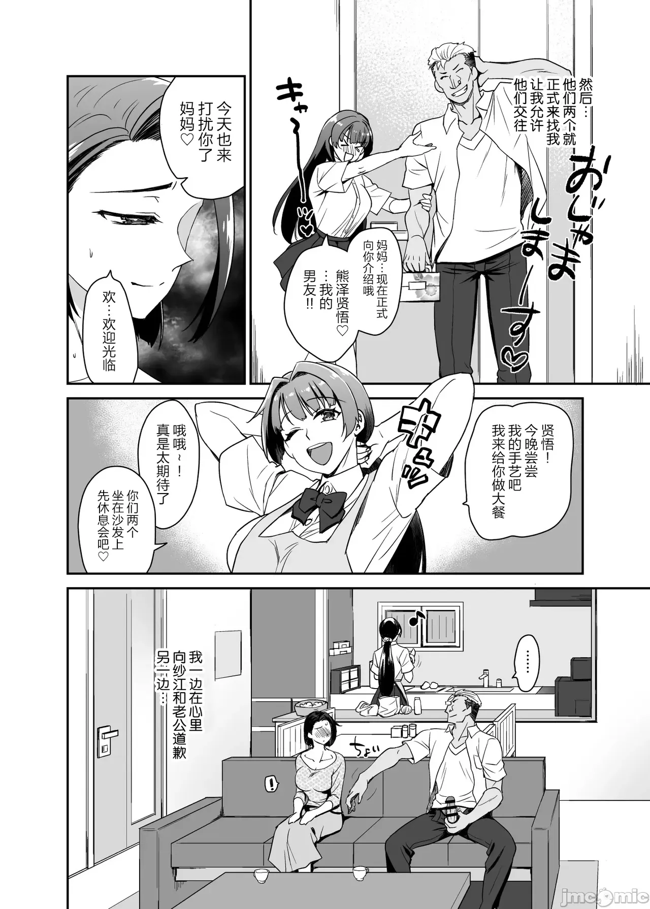 หน้า 52