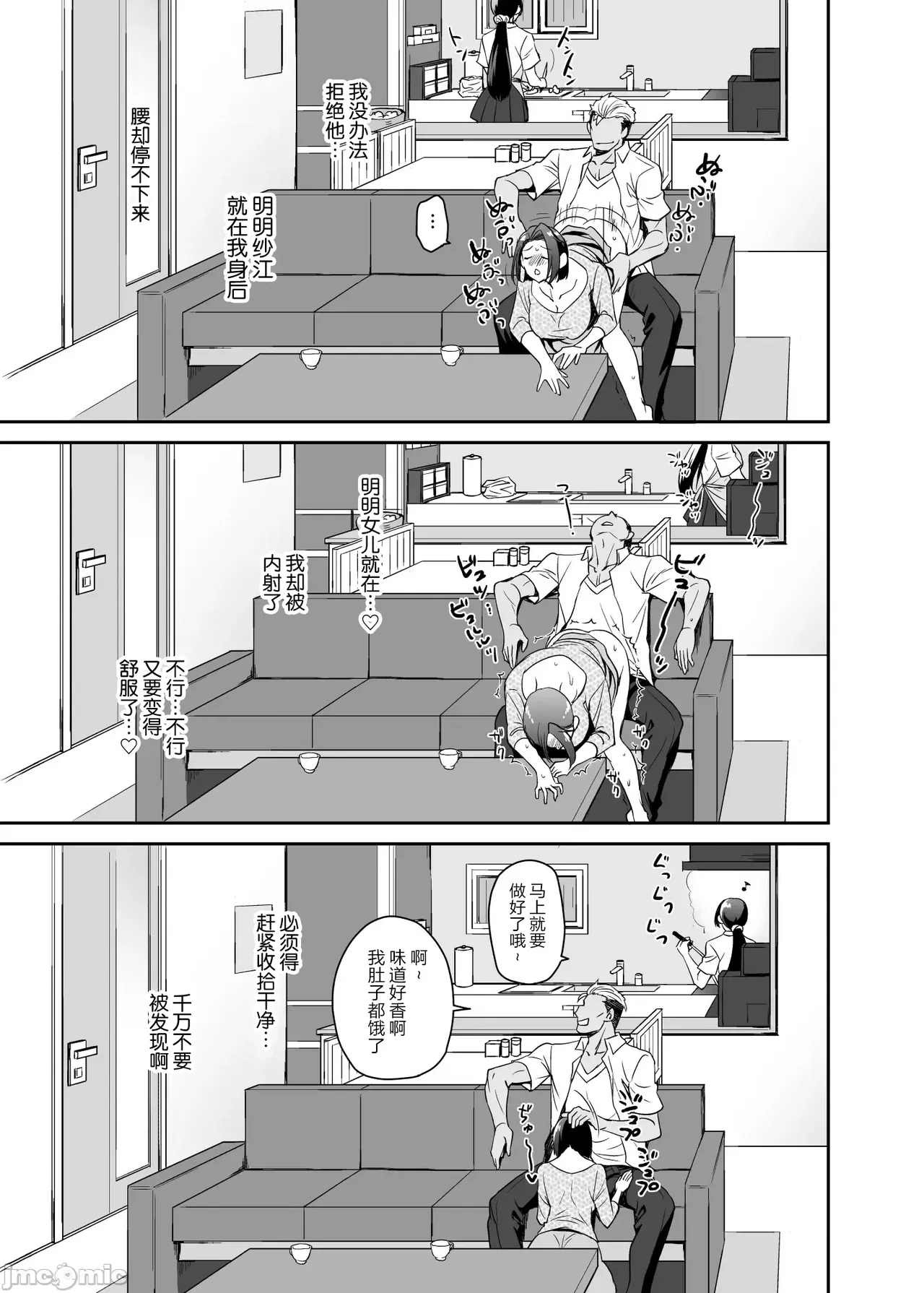 หน้า 53