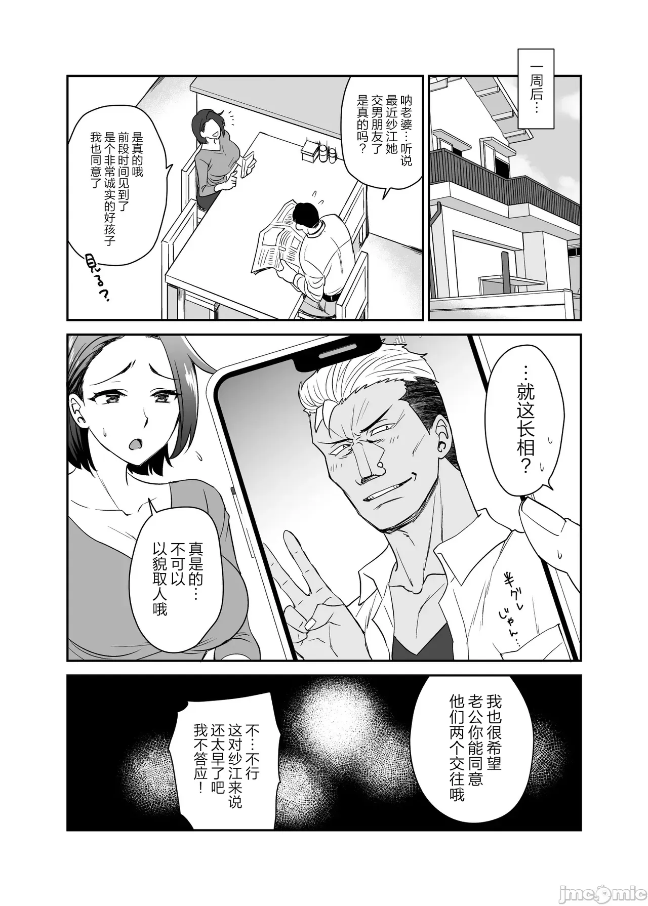 หน้า 82