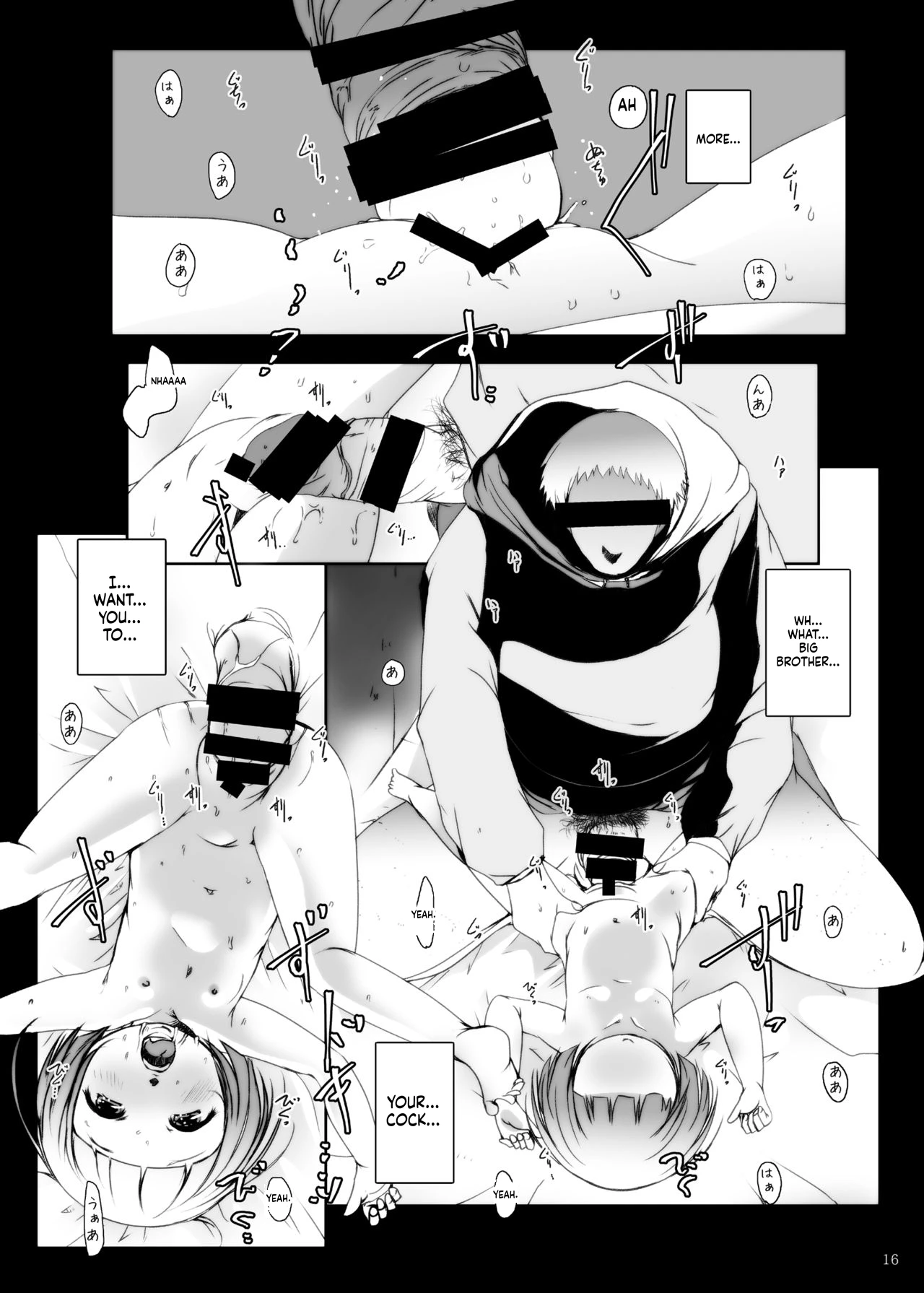 หน้า 16