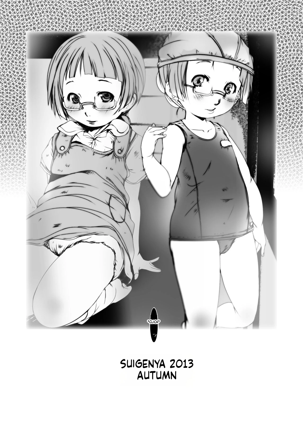 หน้า 107