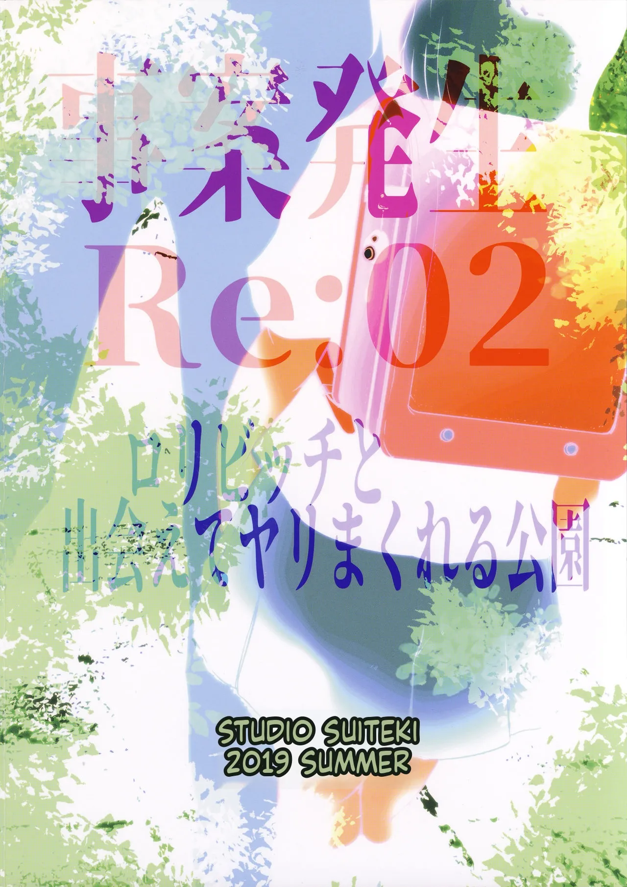 หน้า 47