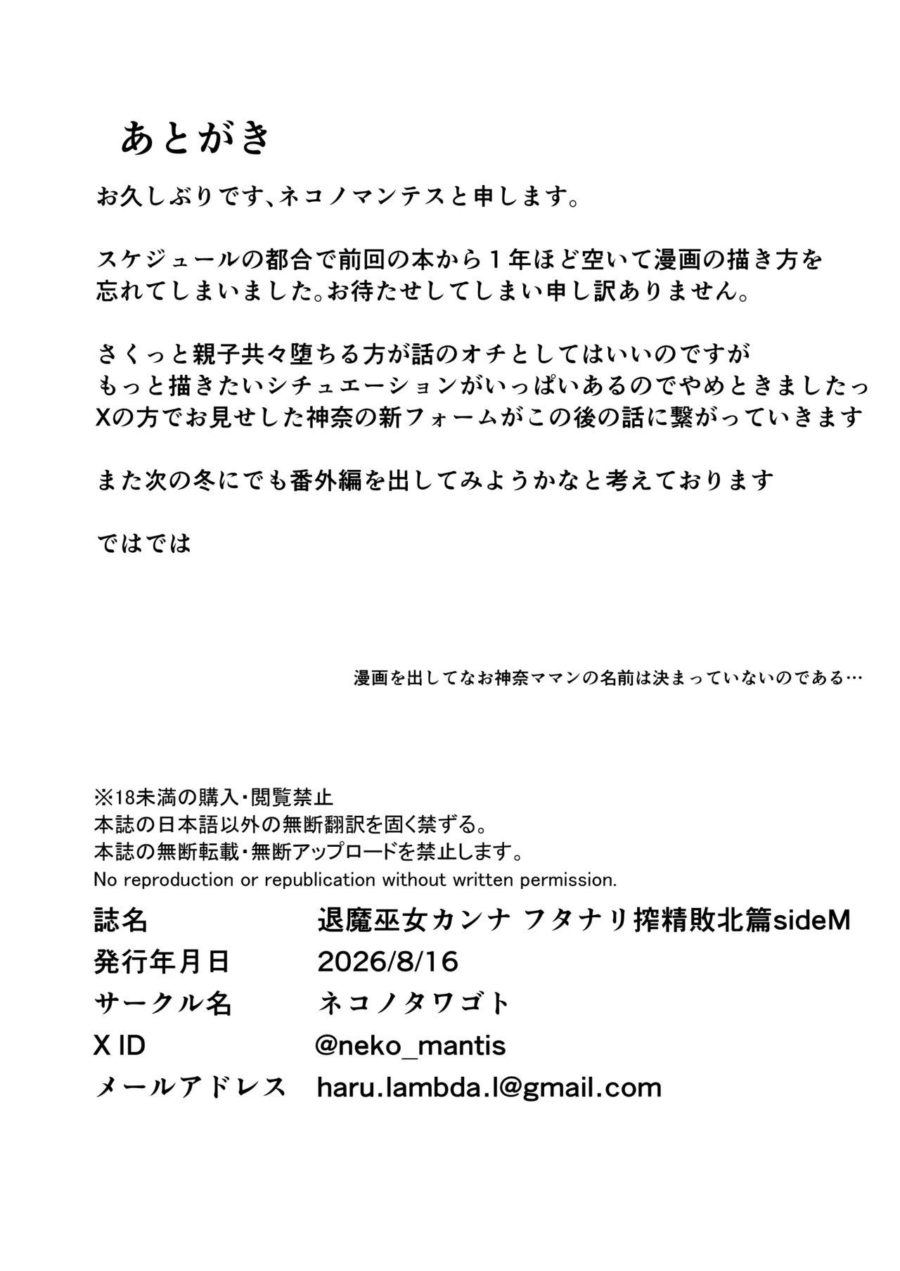 หน้า 35