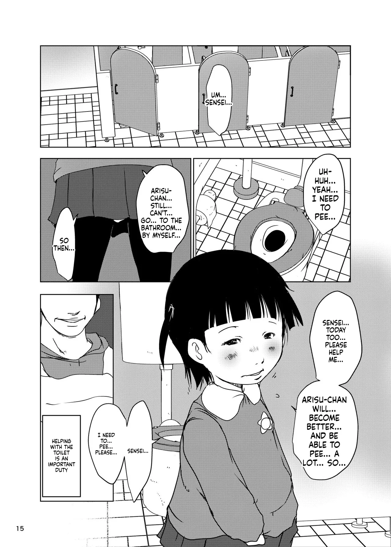 หน้า 16