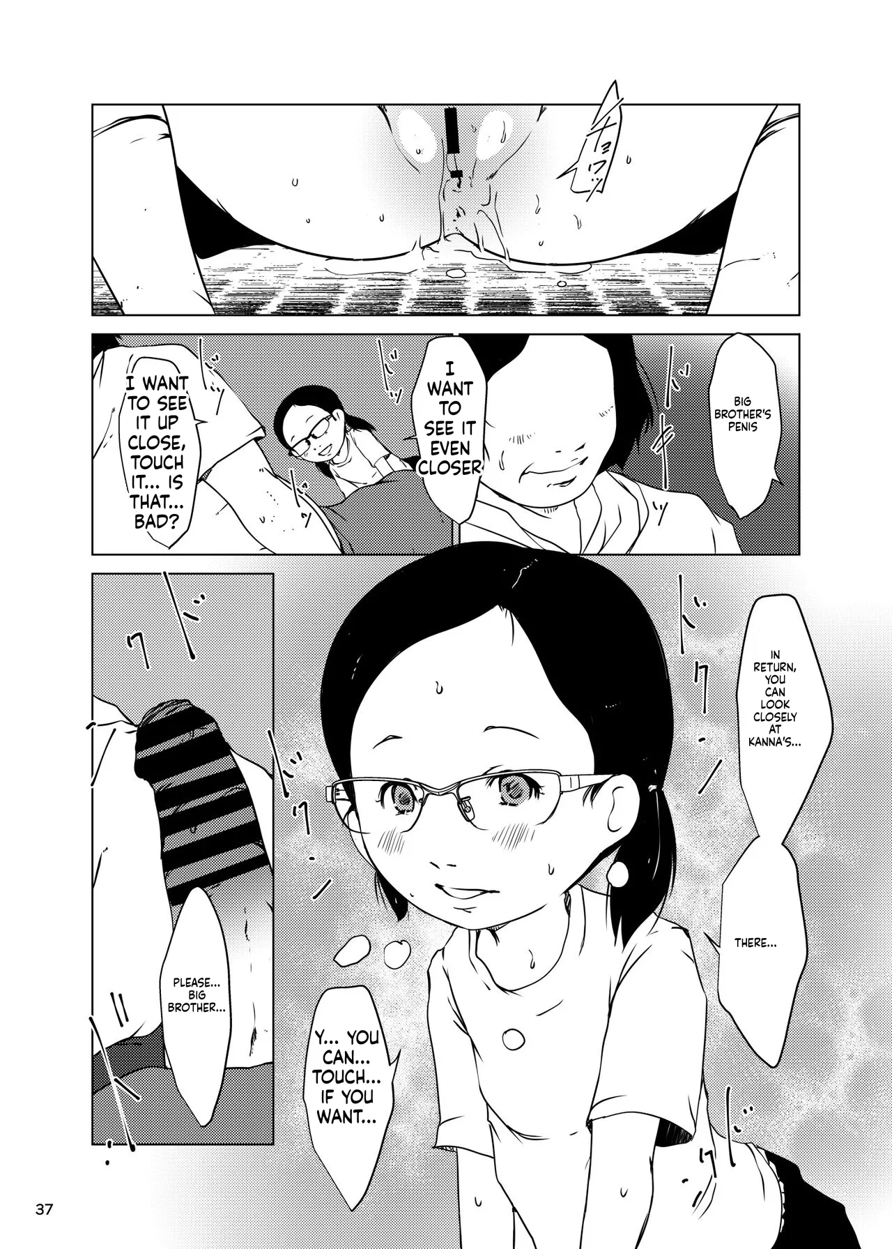 หน้า 38