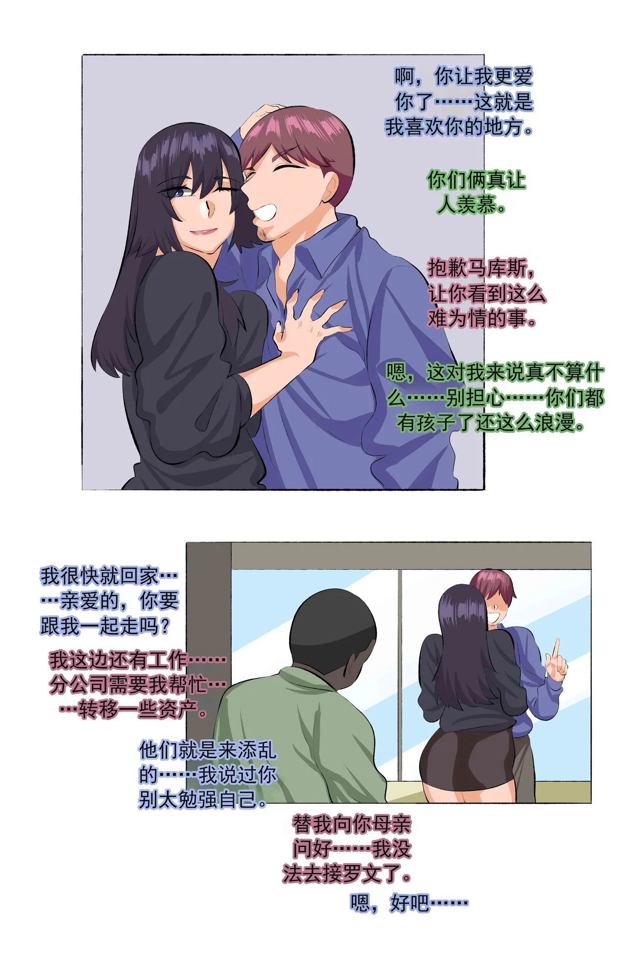 หน้า 7